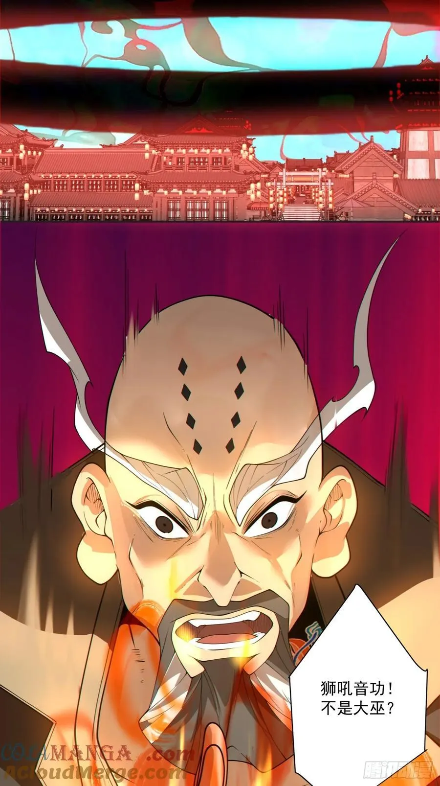 第二百四十一回 第19页