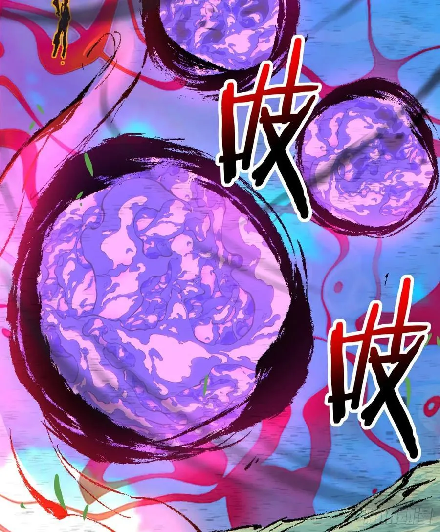 第二百四十二回 第8页