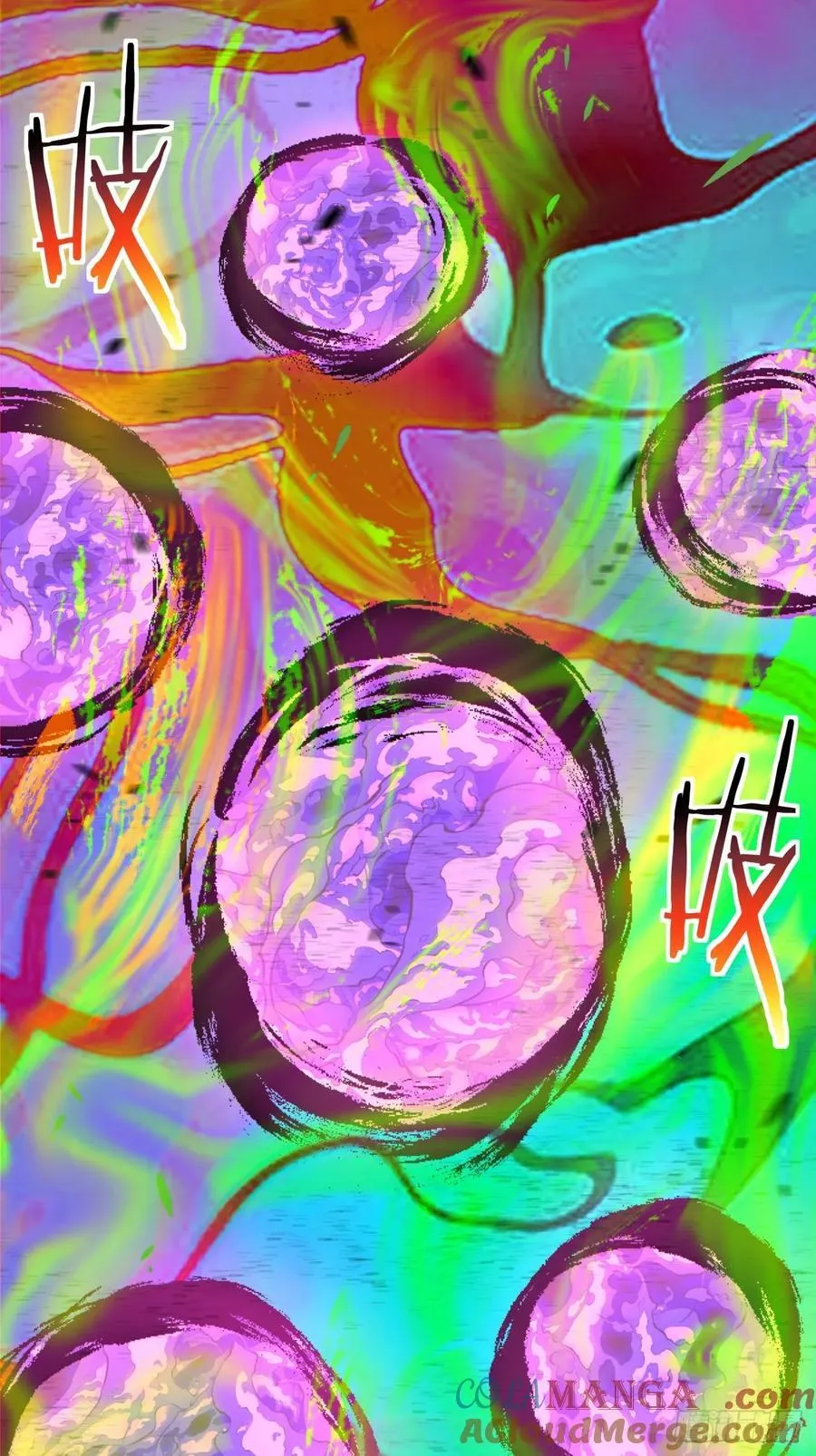 第二百四十二回 第9页