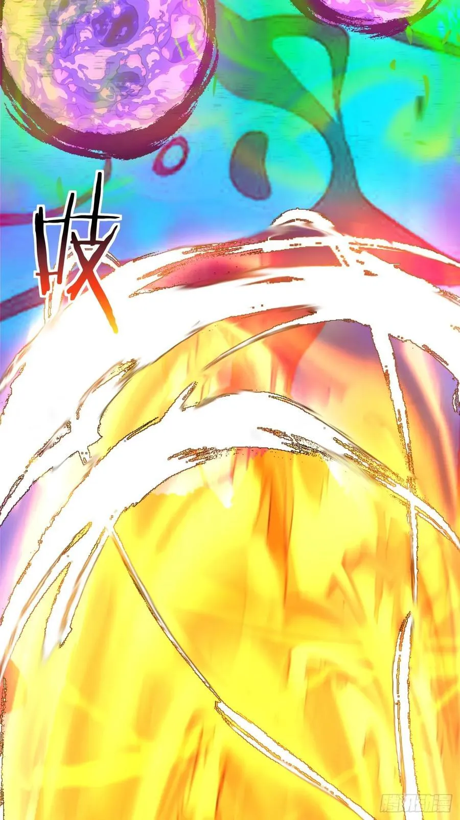 第二百四十二回 第10页