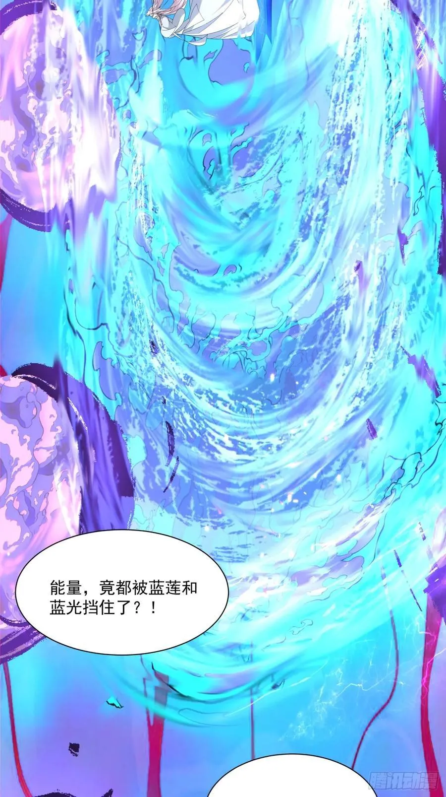 第二百四十二回 第22页