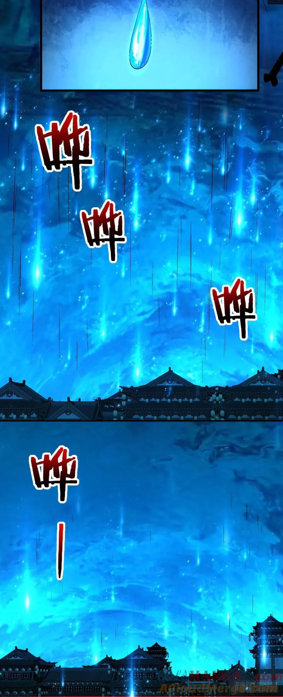 第二百四十三回 第9页