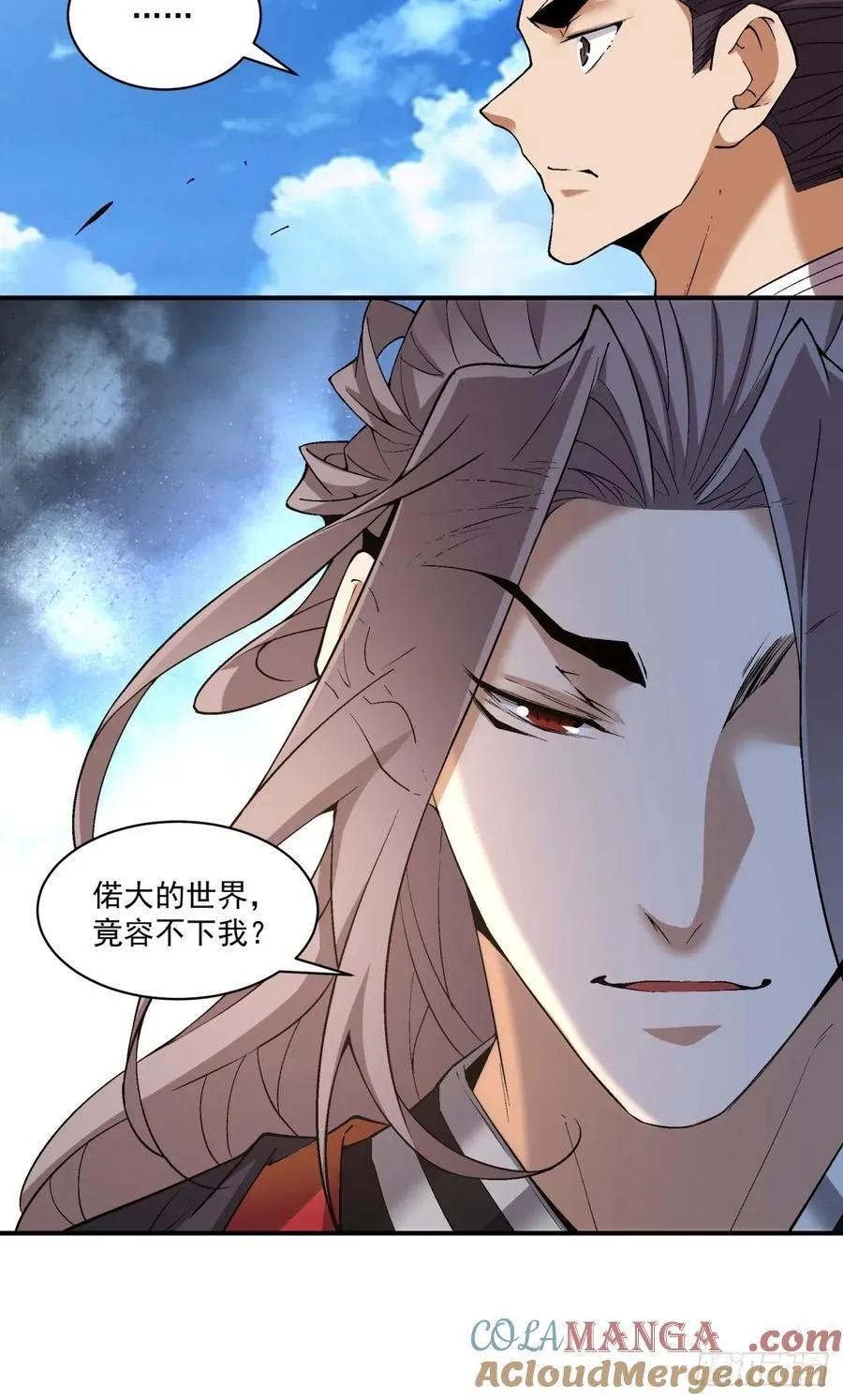 第二百四十四回 第19页