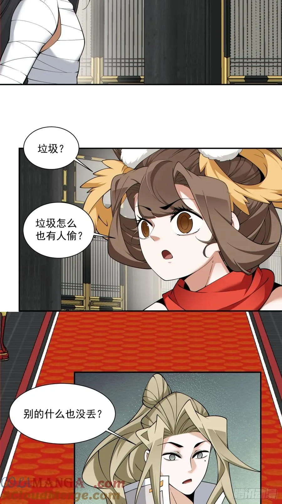 第二百四十五回 第25页