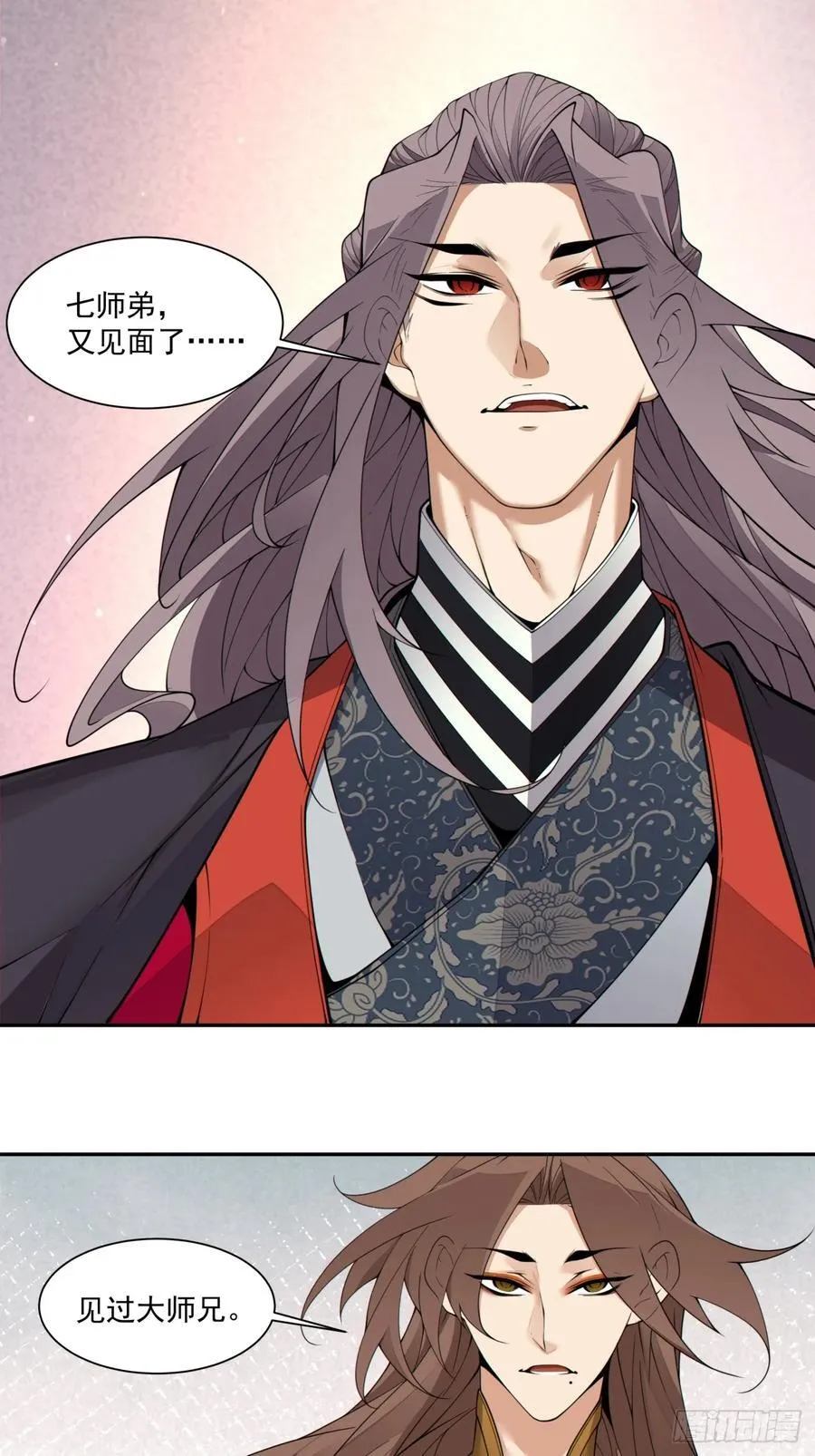 第二百四十六回 第34页
