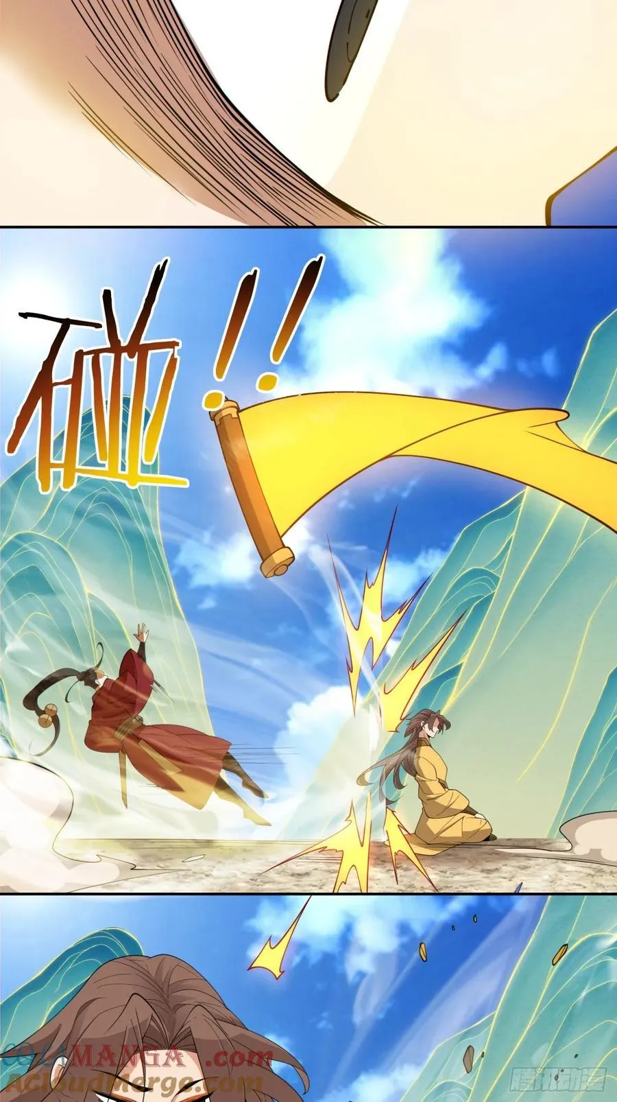 第二百四十七回 第11页