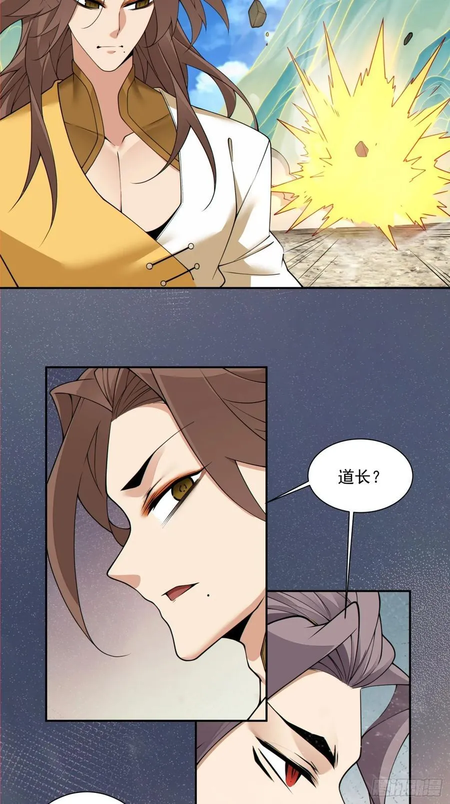 第二百四十七回 第12页