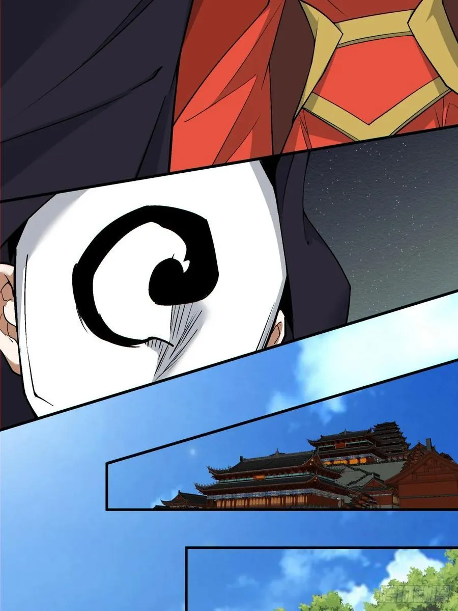 第二百四十九回 第20页