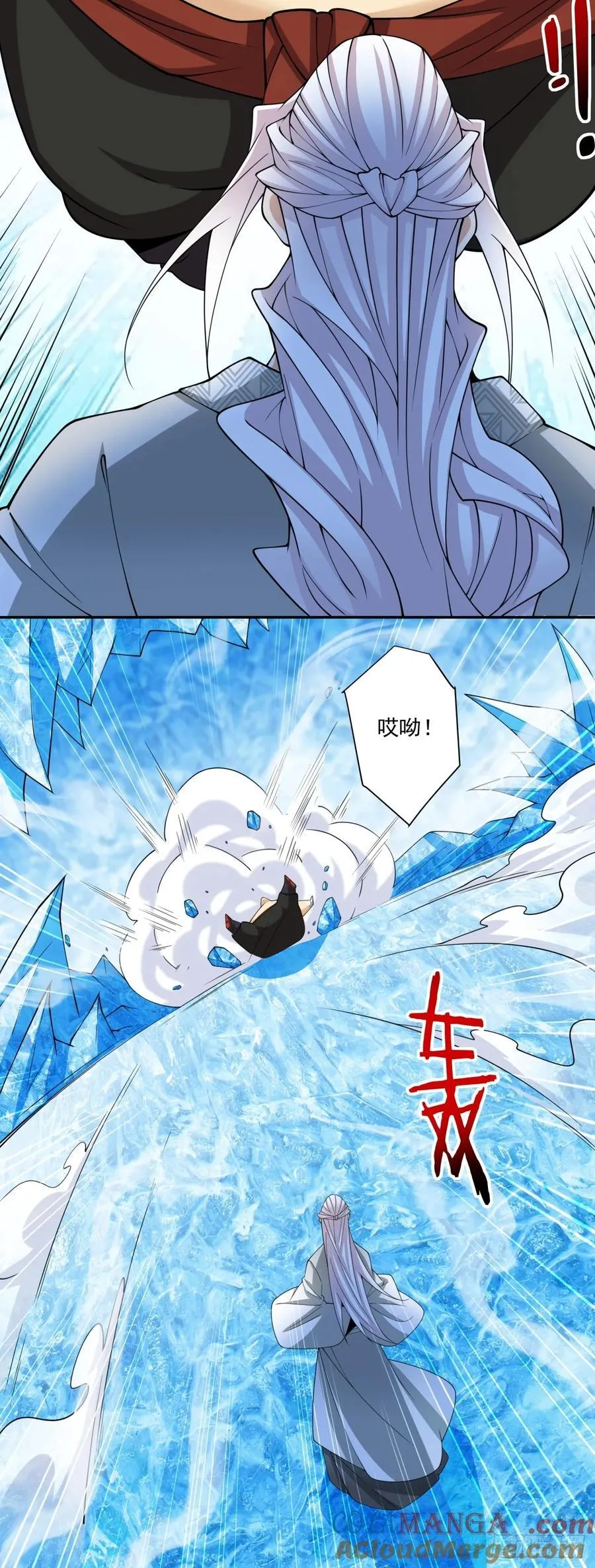 第二百五十回 第35页