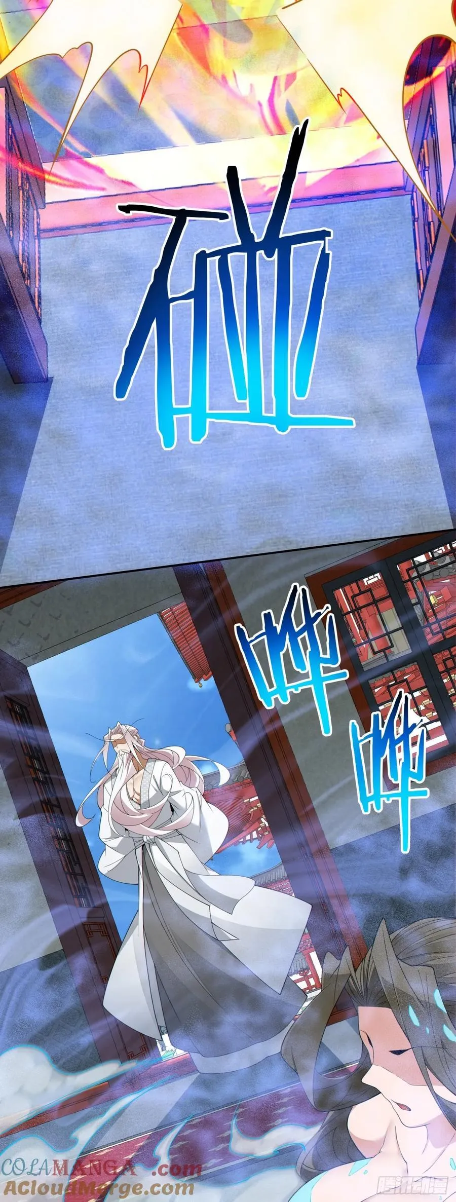 第二百五十二回 第33页