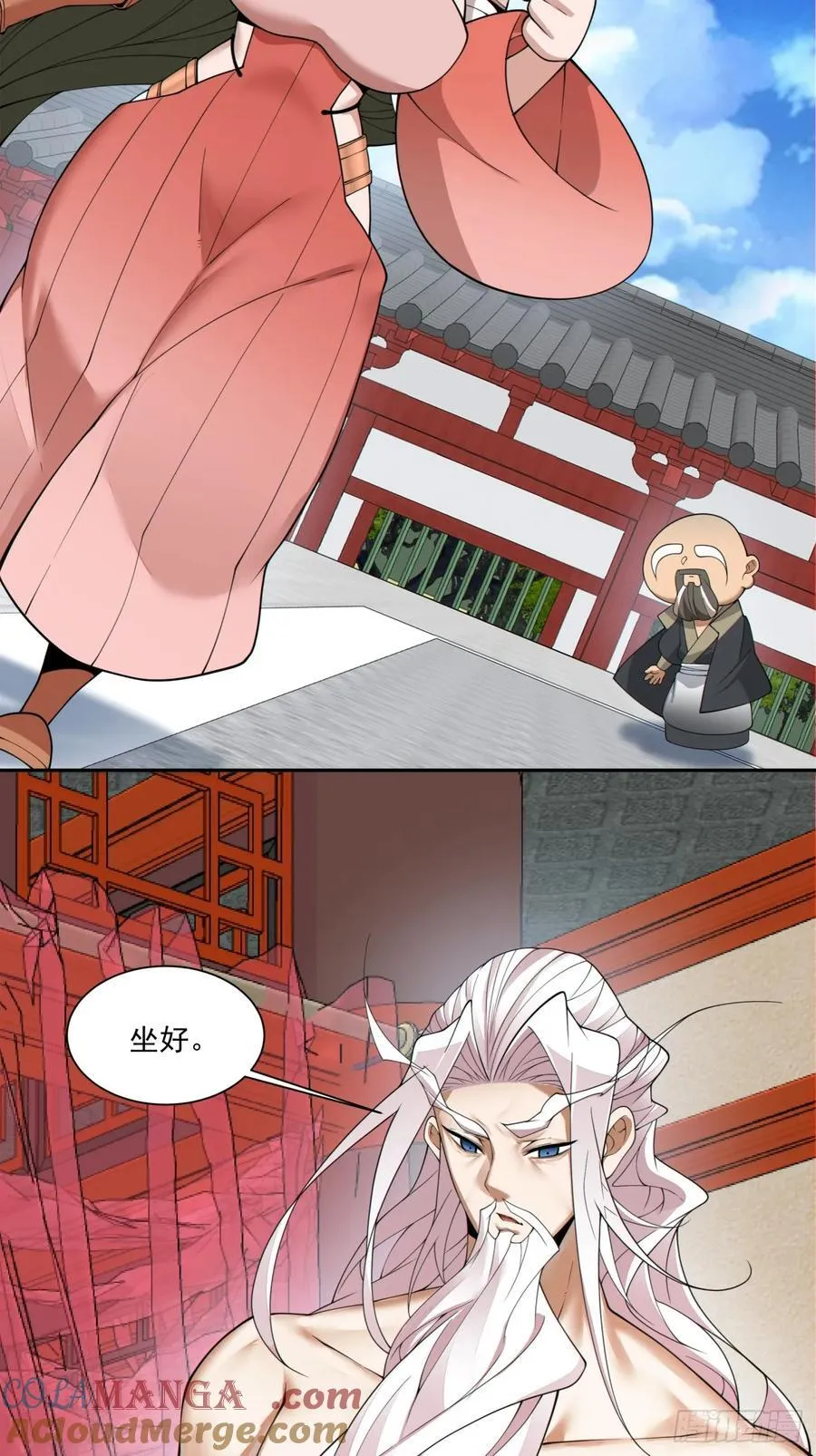 第二百五十三回 第27页