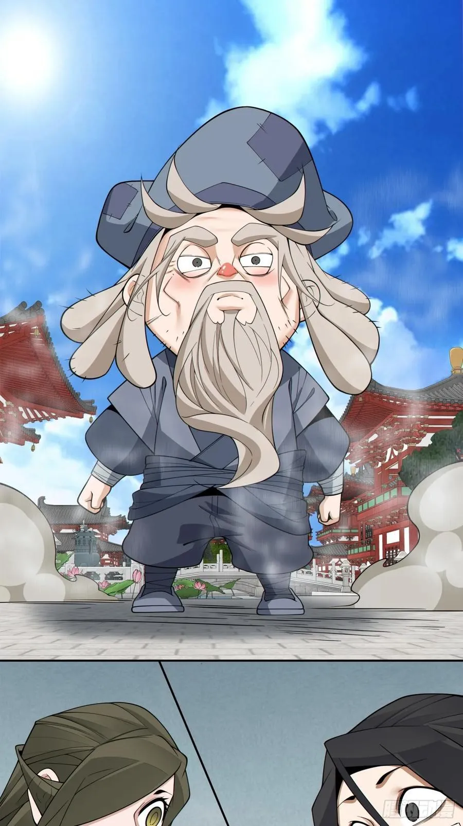 第二百五十四回 第26页