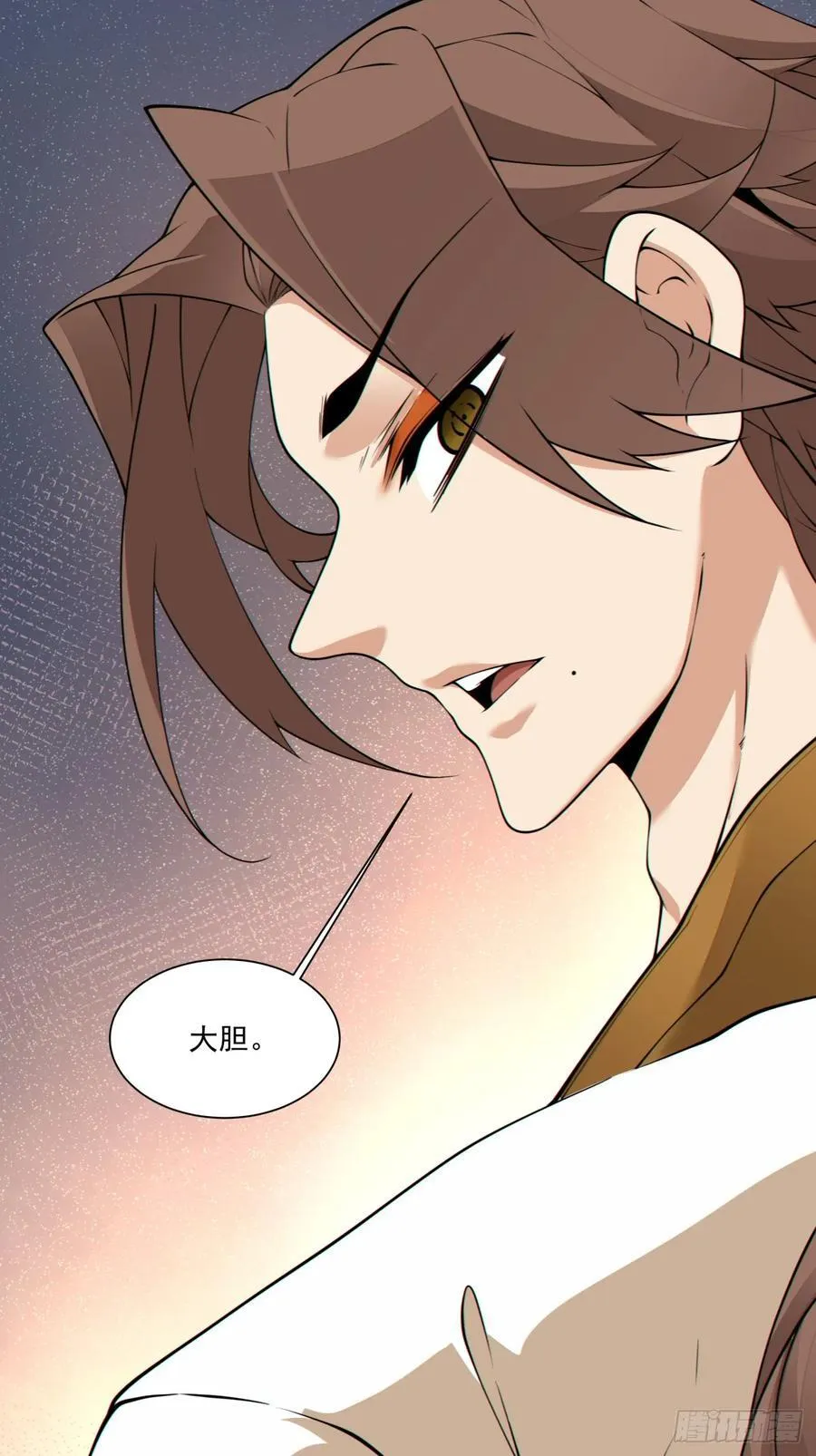 第二百五十五回 第30页