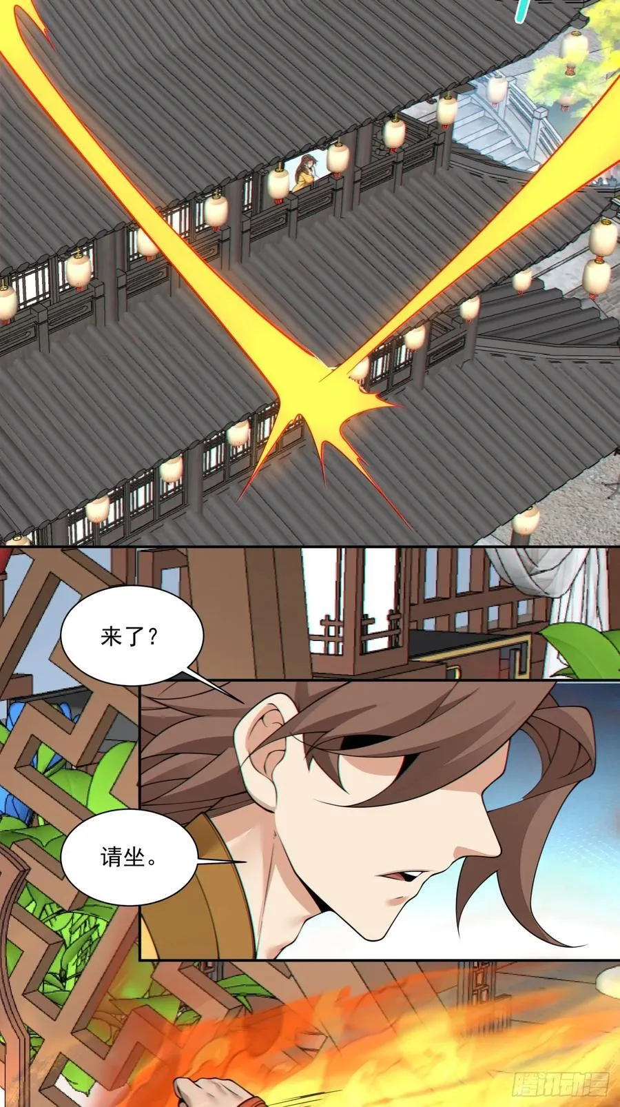 第二百五十五回 第36页