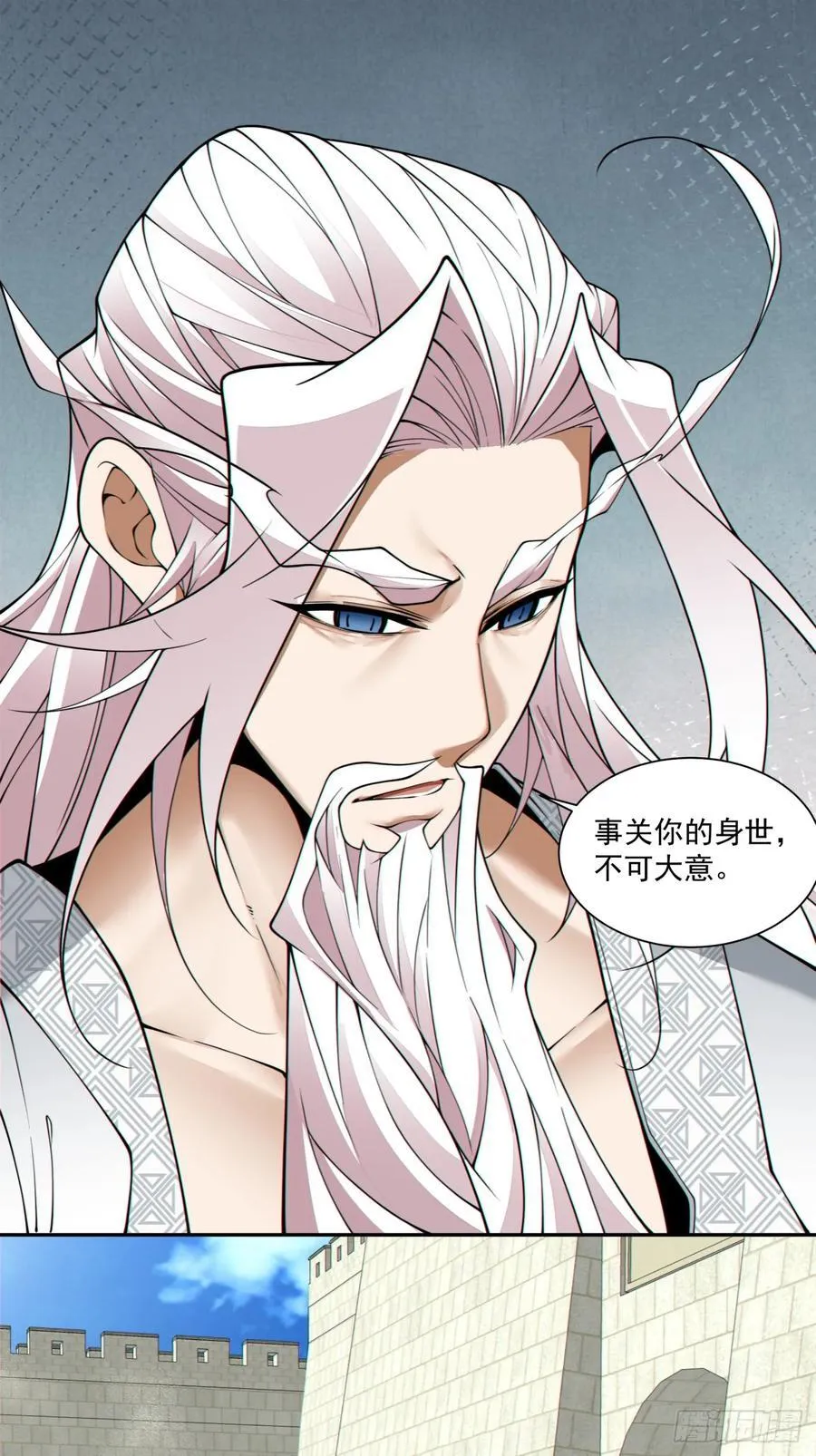 第二百五十八回 第30页