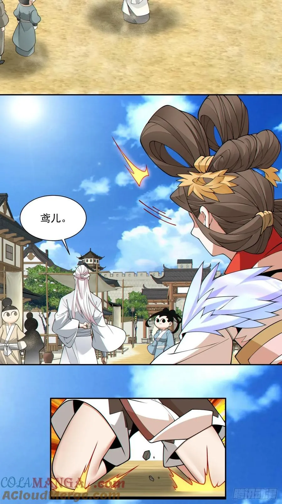 第二百五十八回 第35页