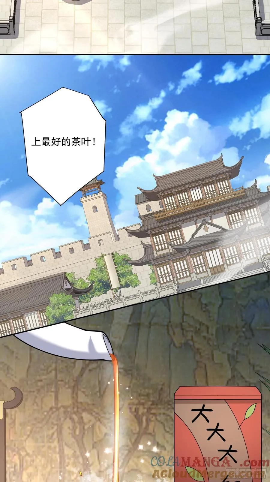 第二百五十九回 第19页