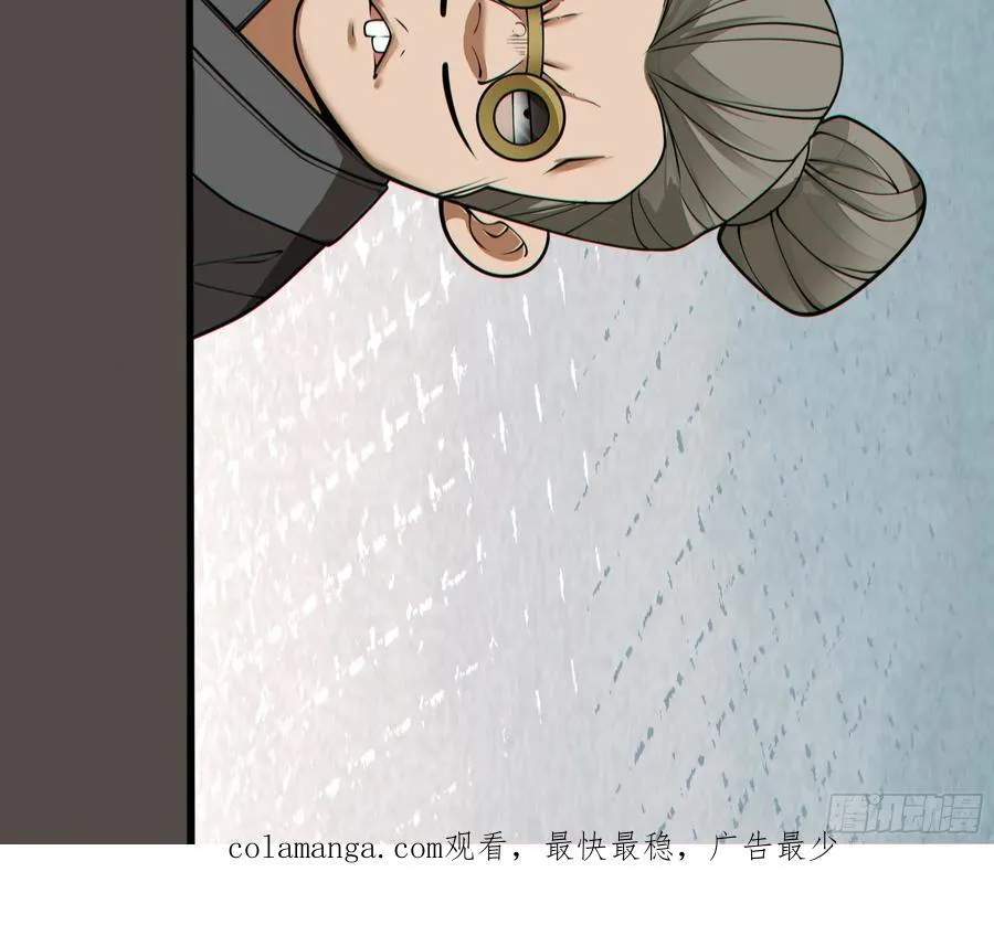 第二百五十九回 第44页