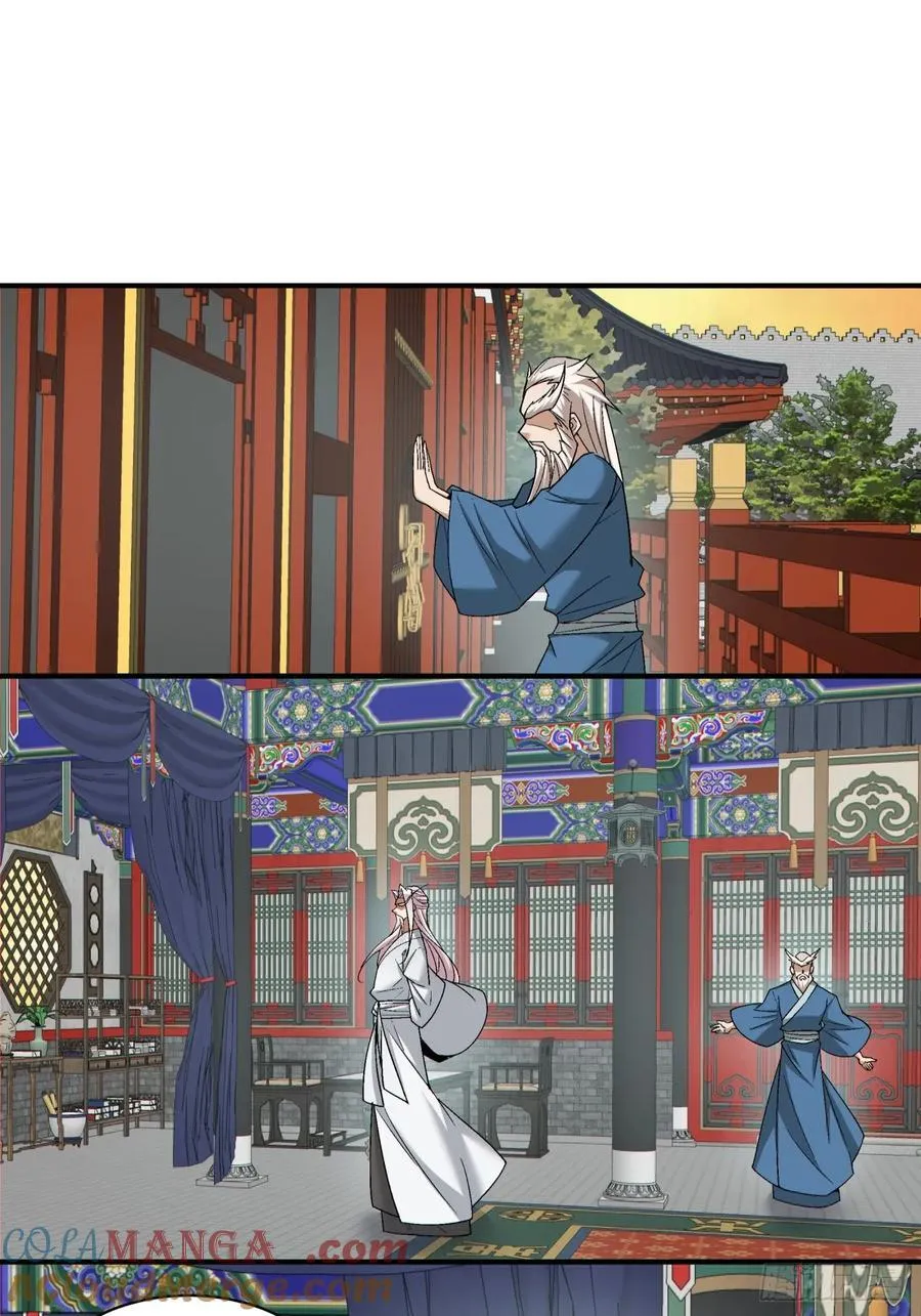 第二百六十回 第28页