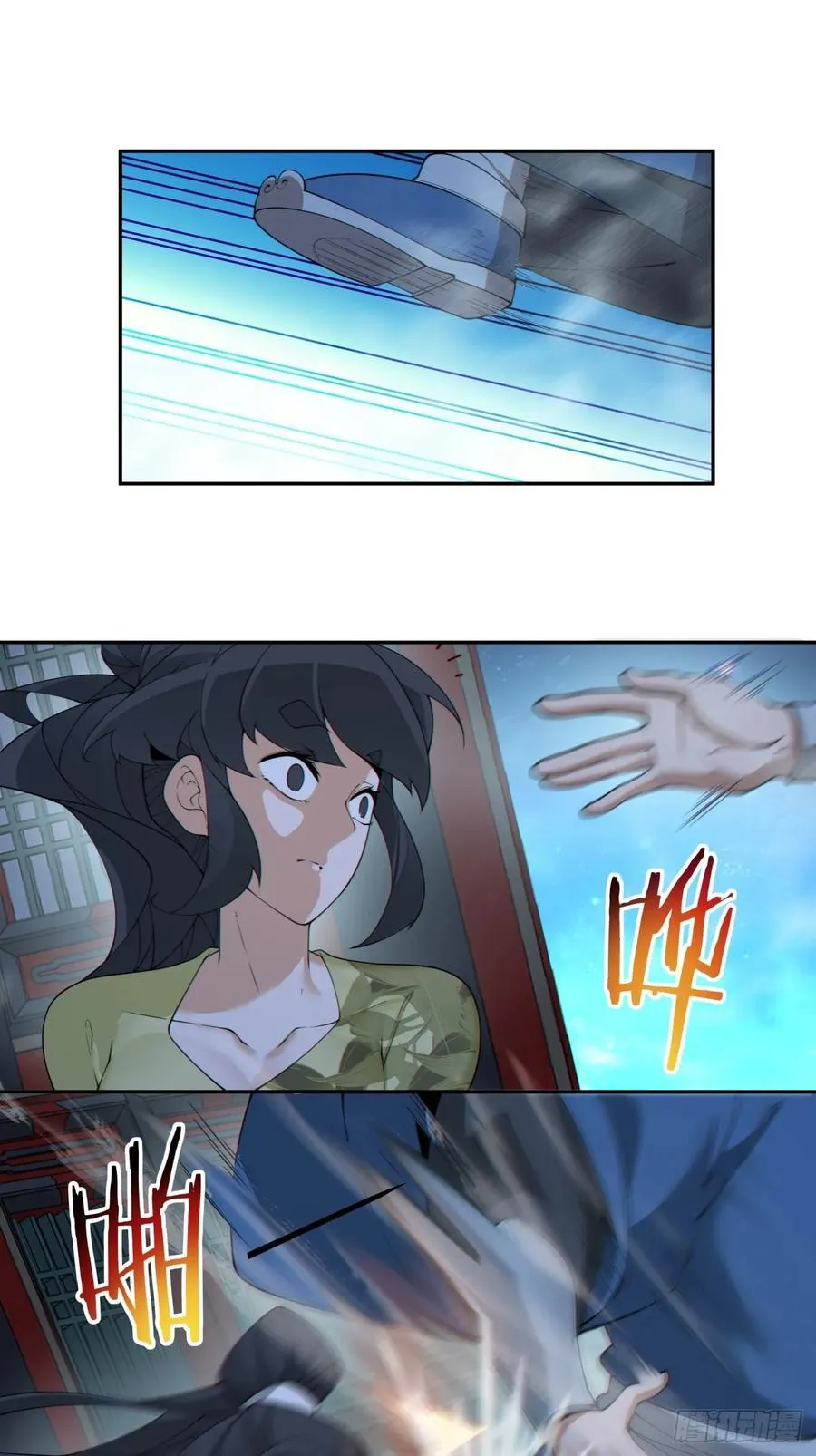第二百六十一回 第10页