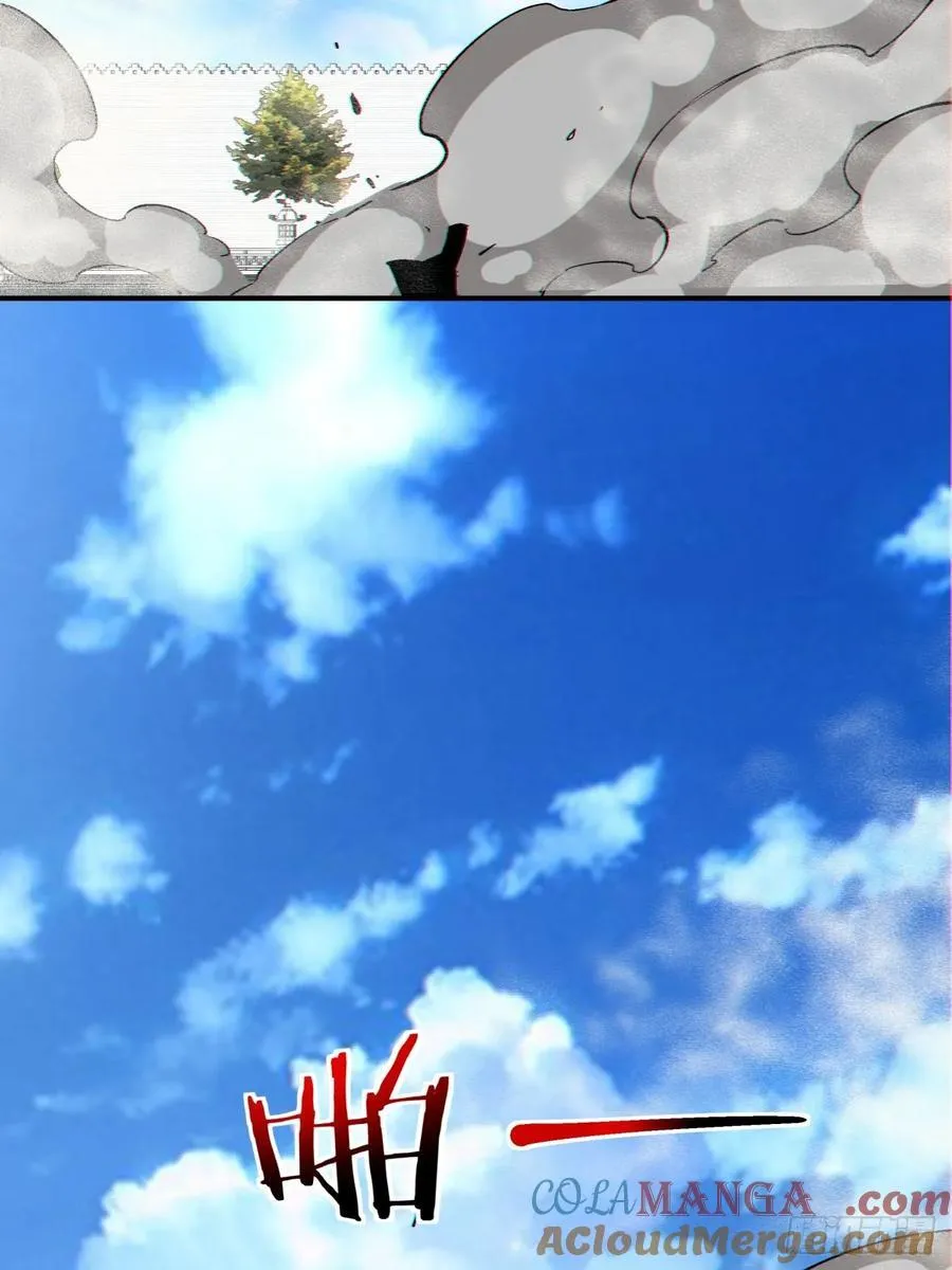 第二百六十二回 第27页