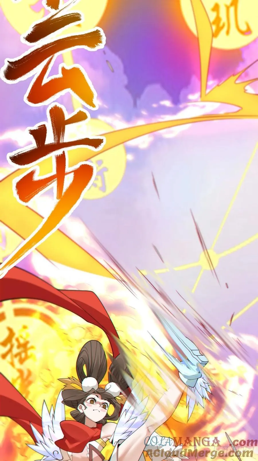 第二百六十四回 第21页