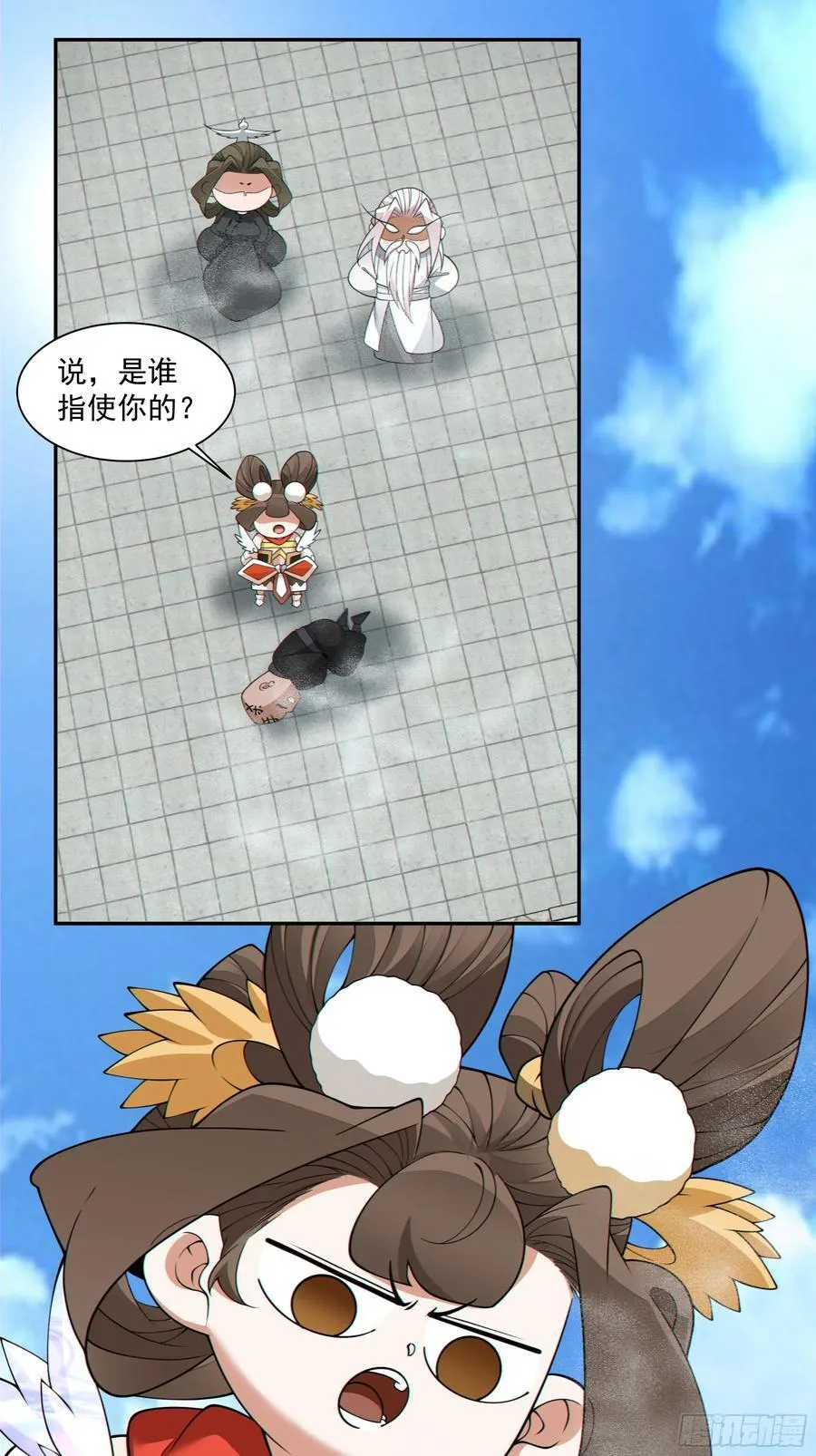 第二百六十四回 第40页