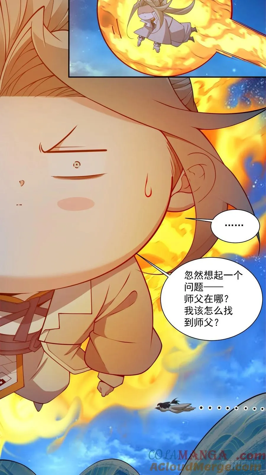 第二百六十五回 第27页