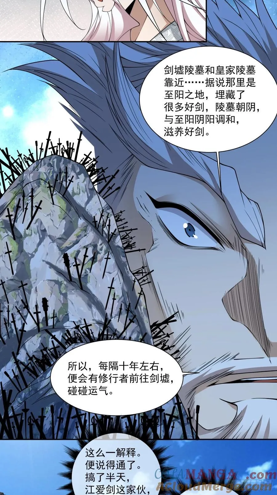 第二百六十六回 第19页