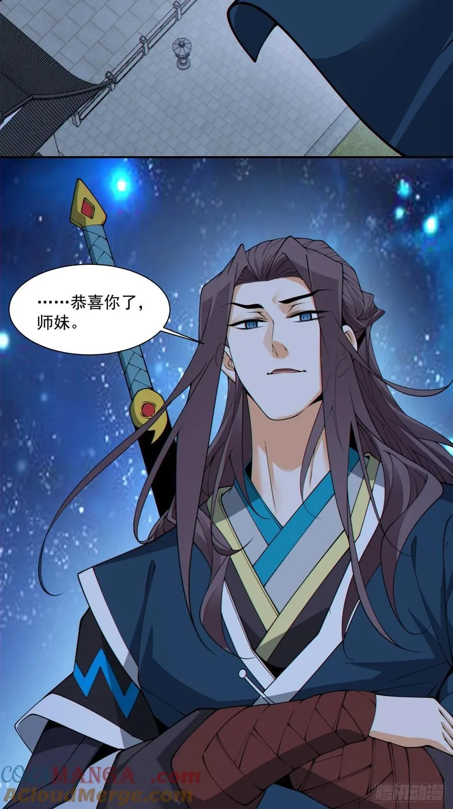 第二百六十六回 第23页