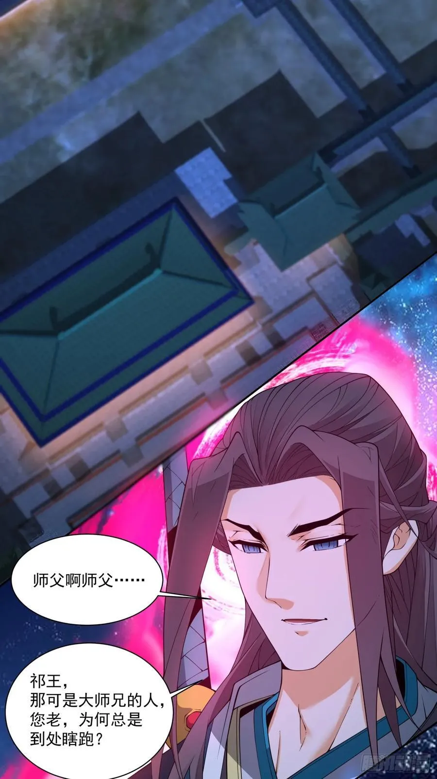 第二百六十六回 第32页