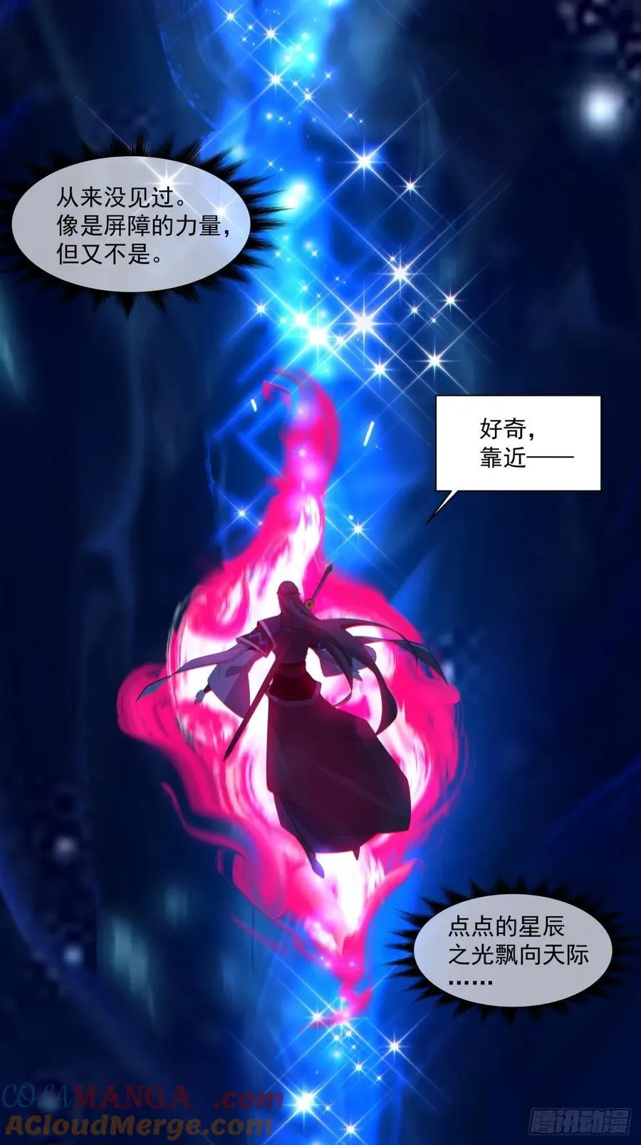 第二百六十六回 第35页
