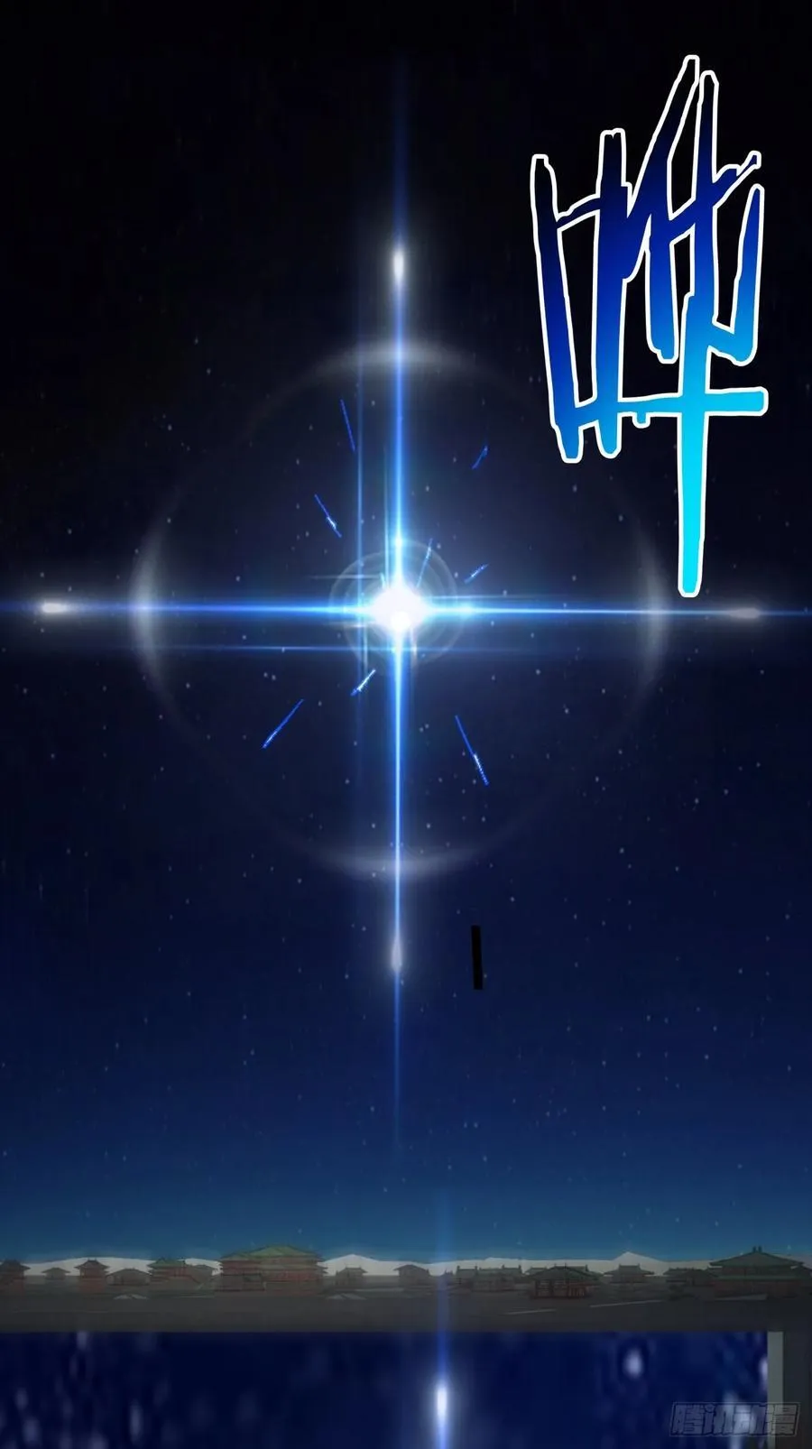 第二百六十七回 第2页