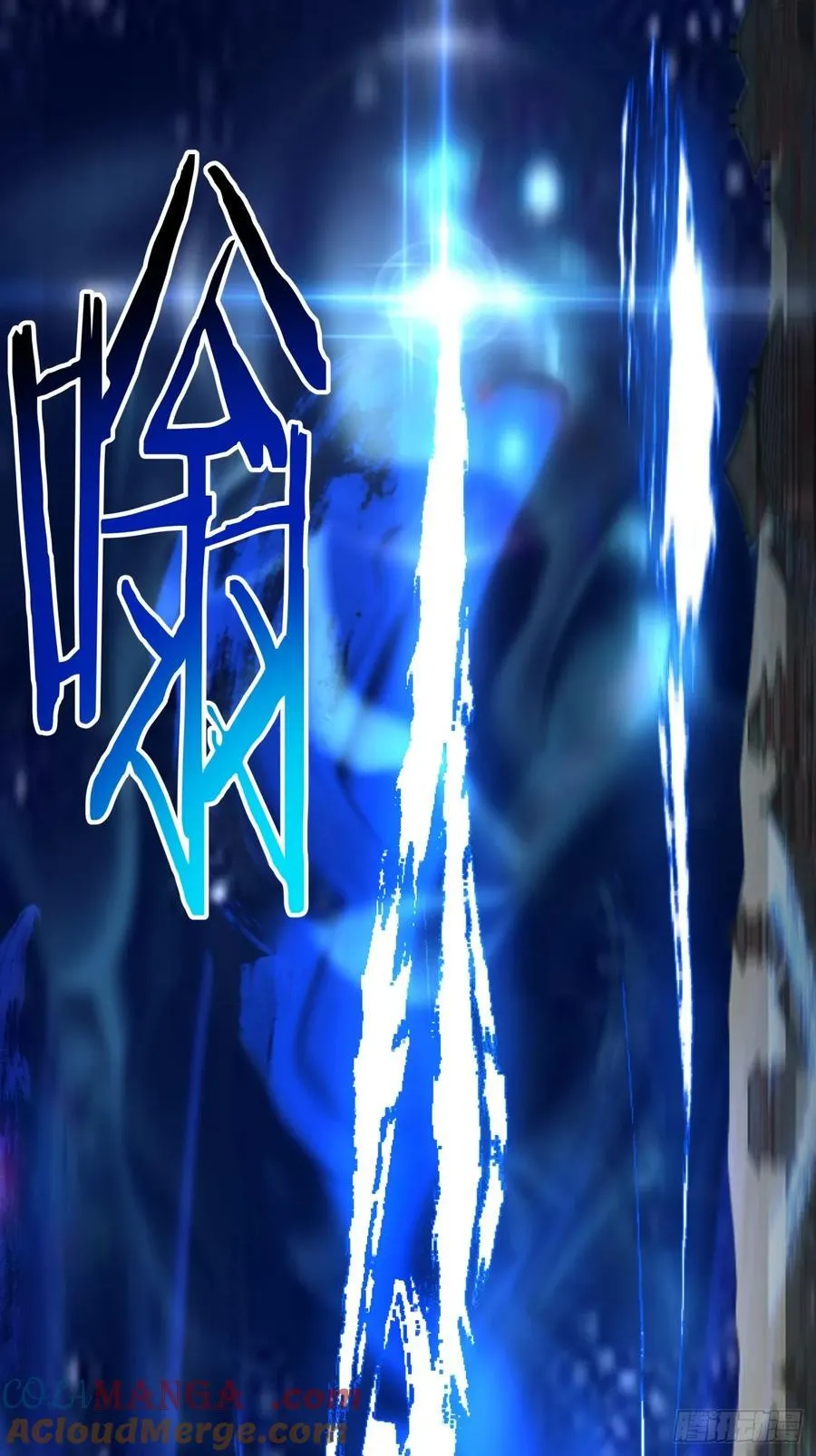 第二百六十七回 第3页