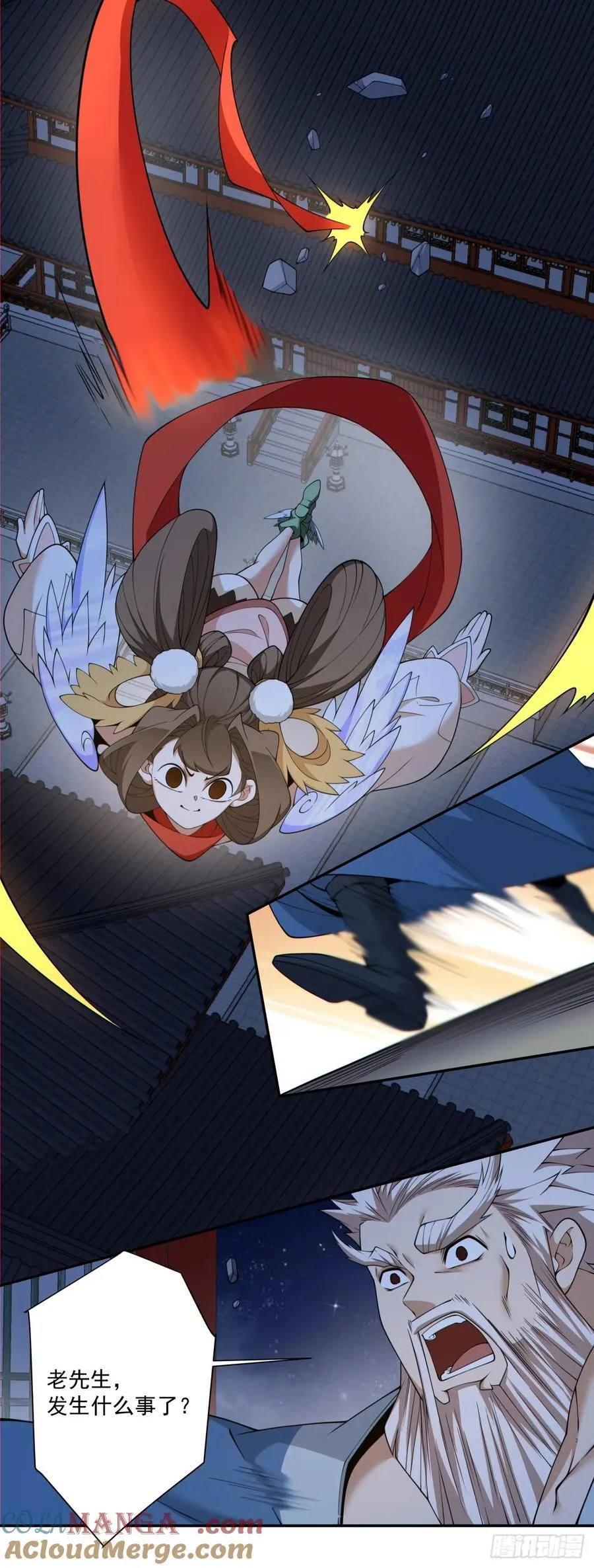 第二百六十七回 第9页