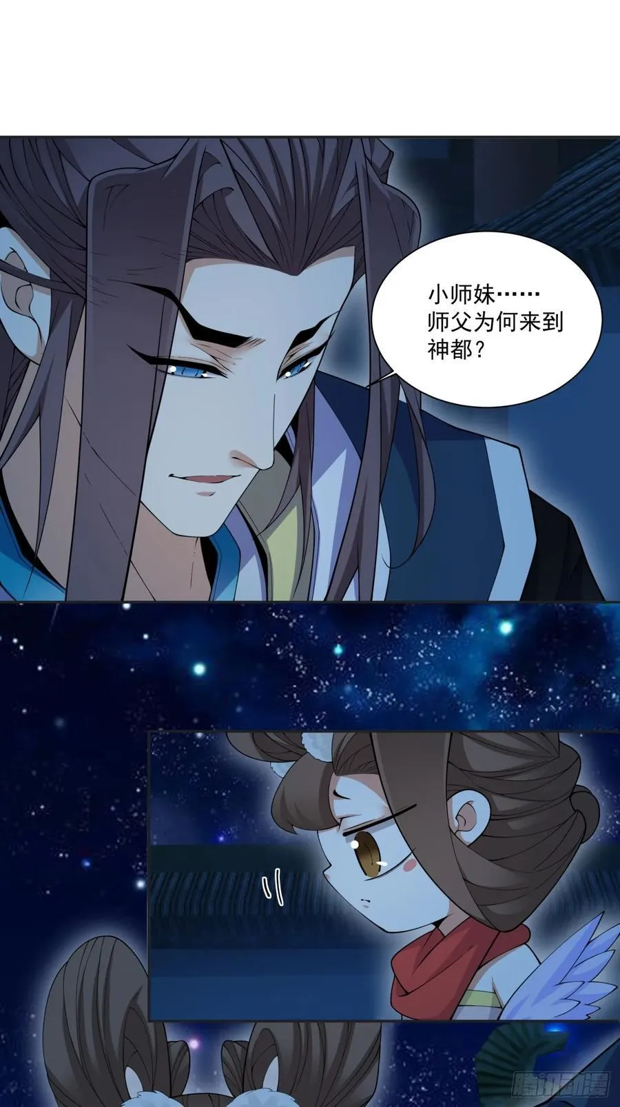 第二百六十七回 第18页