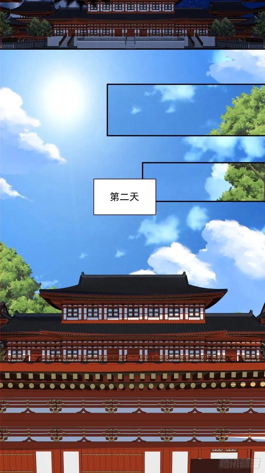 第二百六十七回 第28页