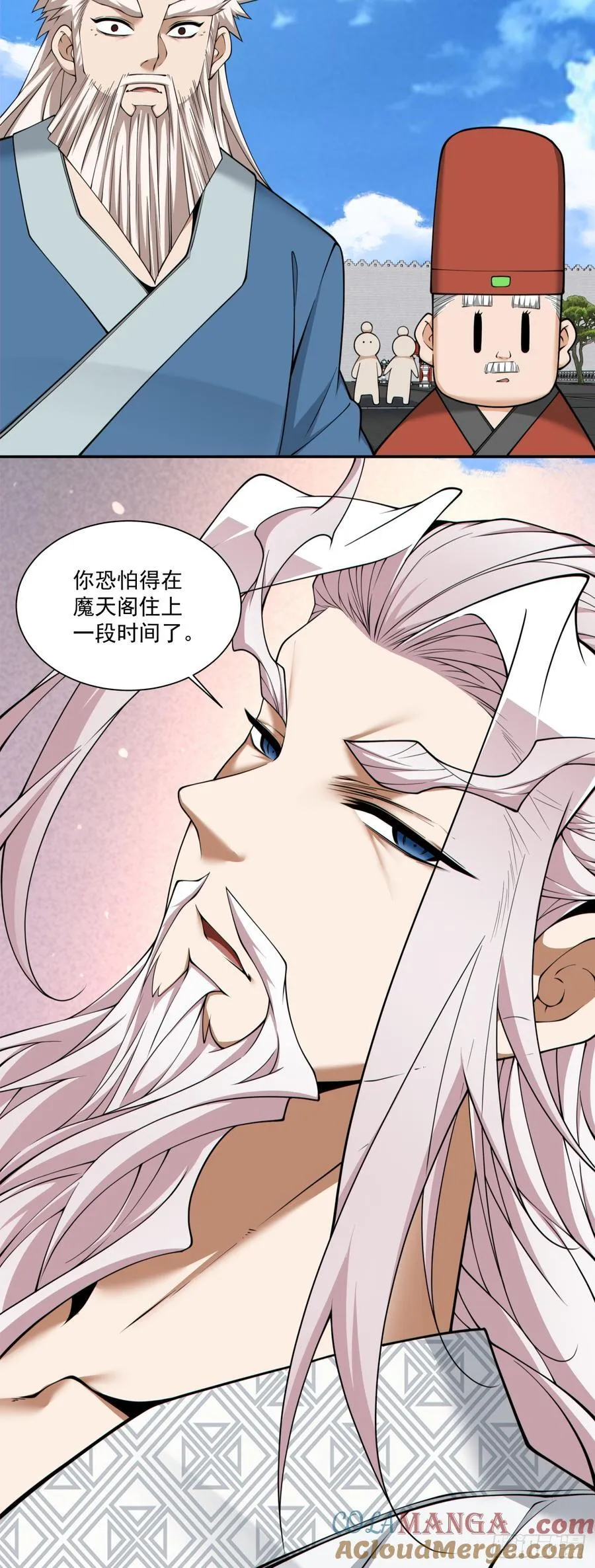 第二百六十八回 第29页