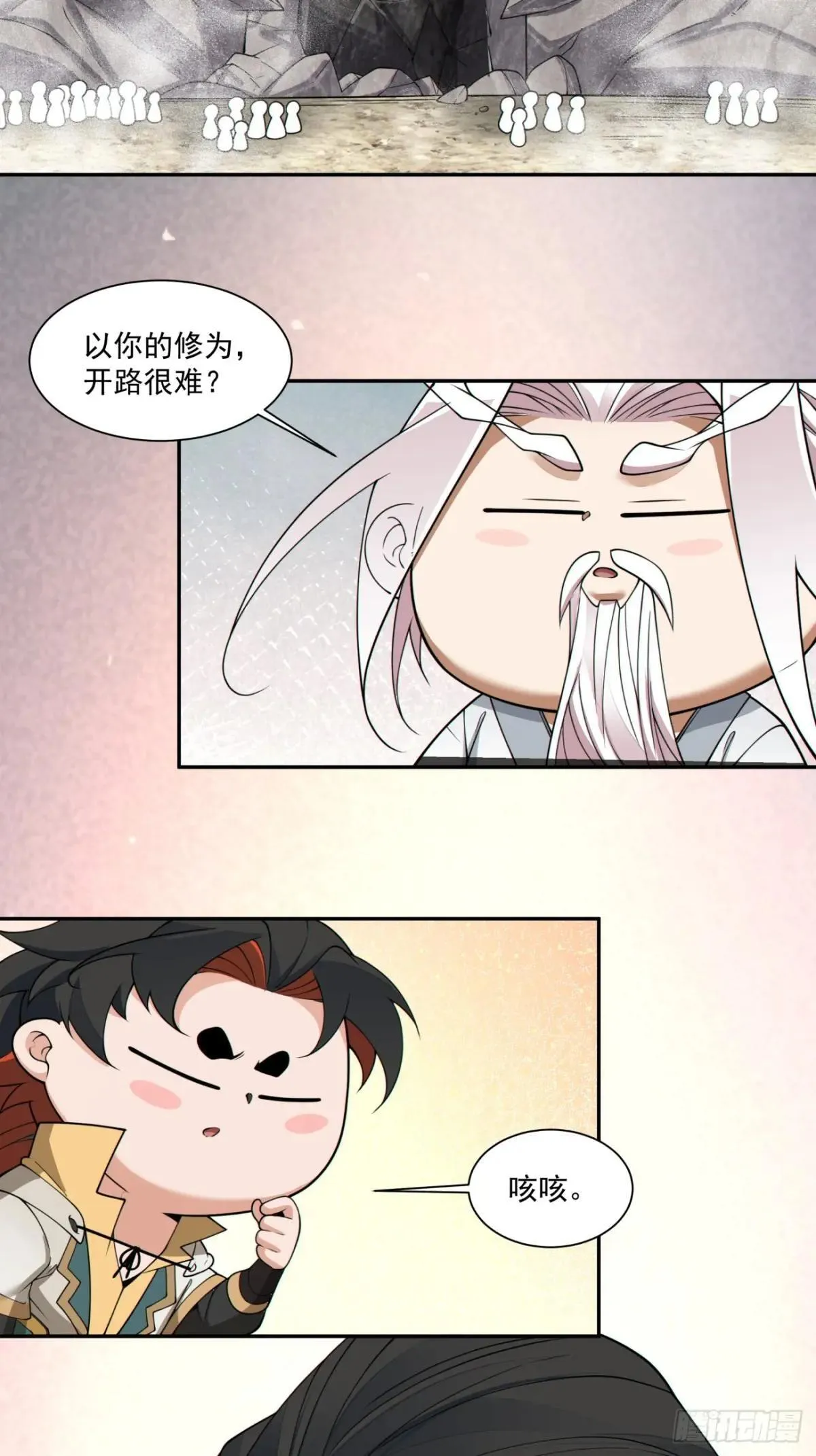 第二百六十九回 第21页