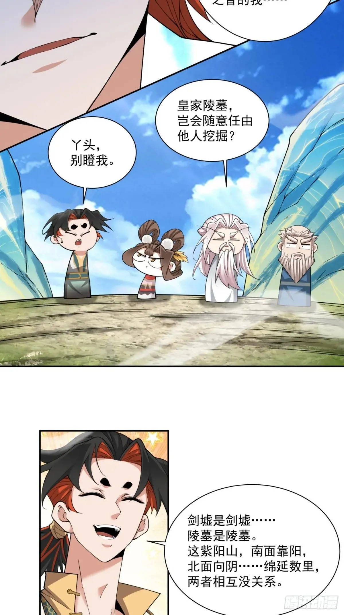 第二百六十九回 第29页