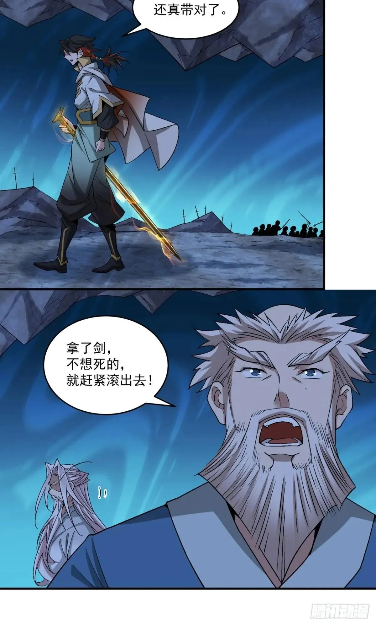 第二百七十一回 第15页