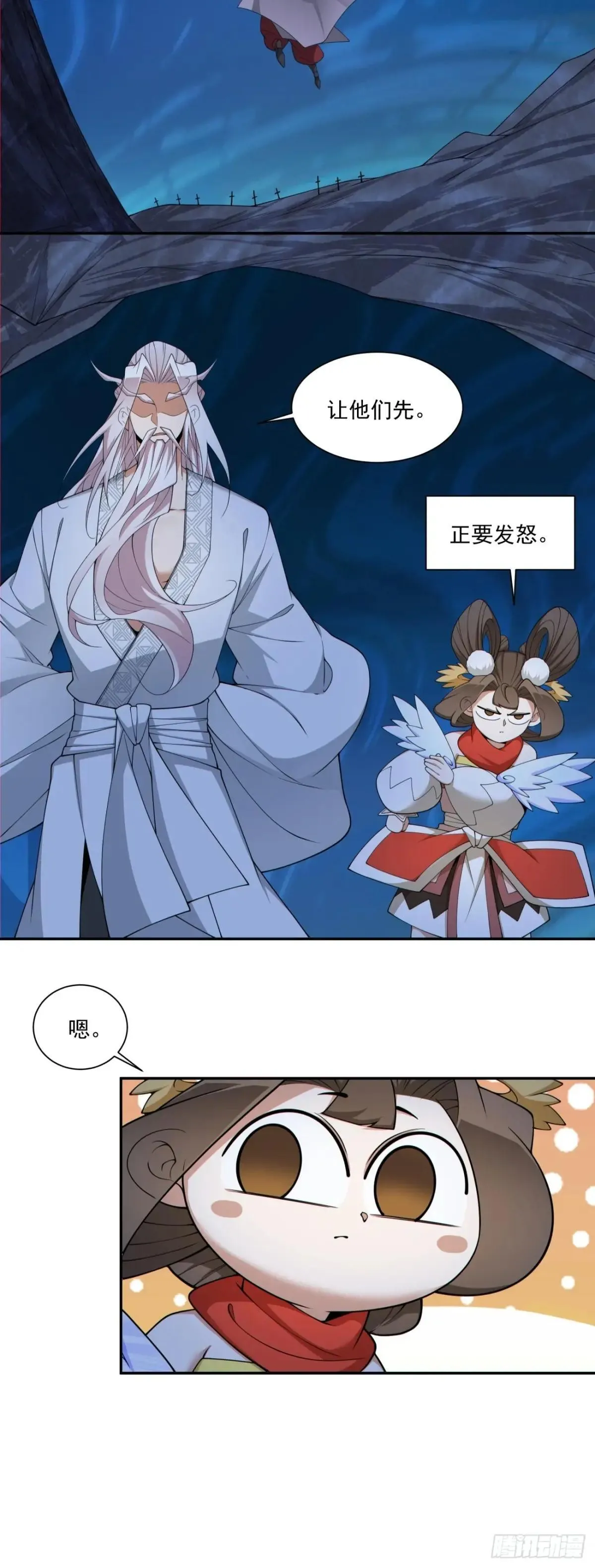 第二百七十一回 第41页