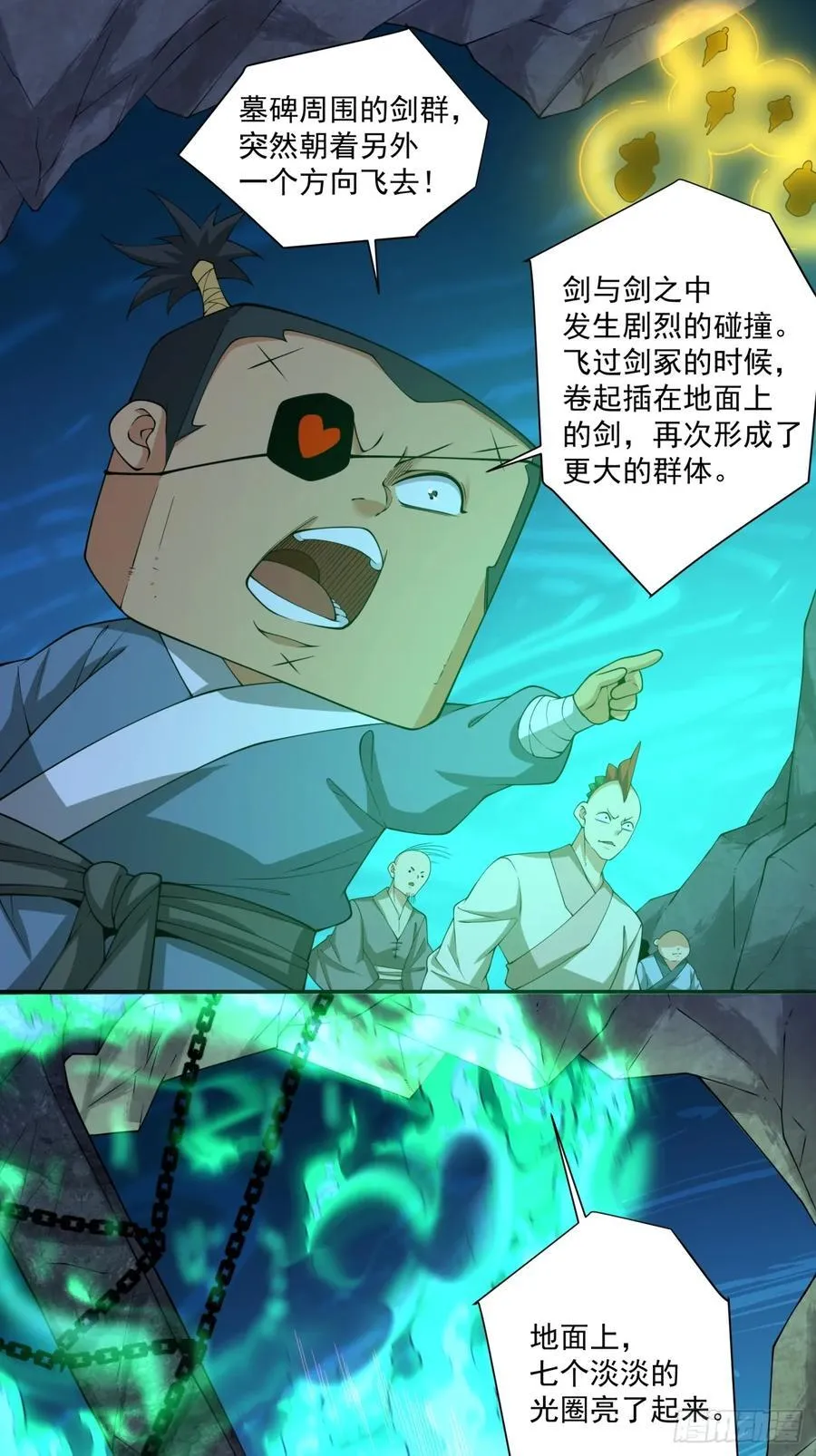 第二百七十二回 第16页