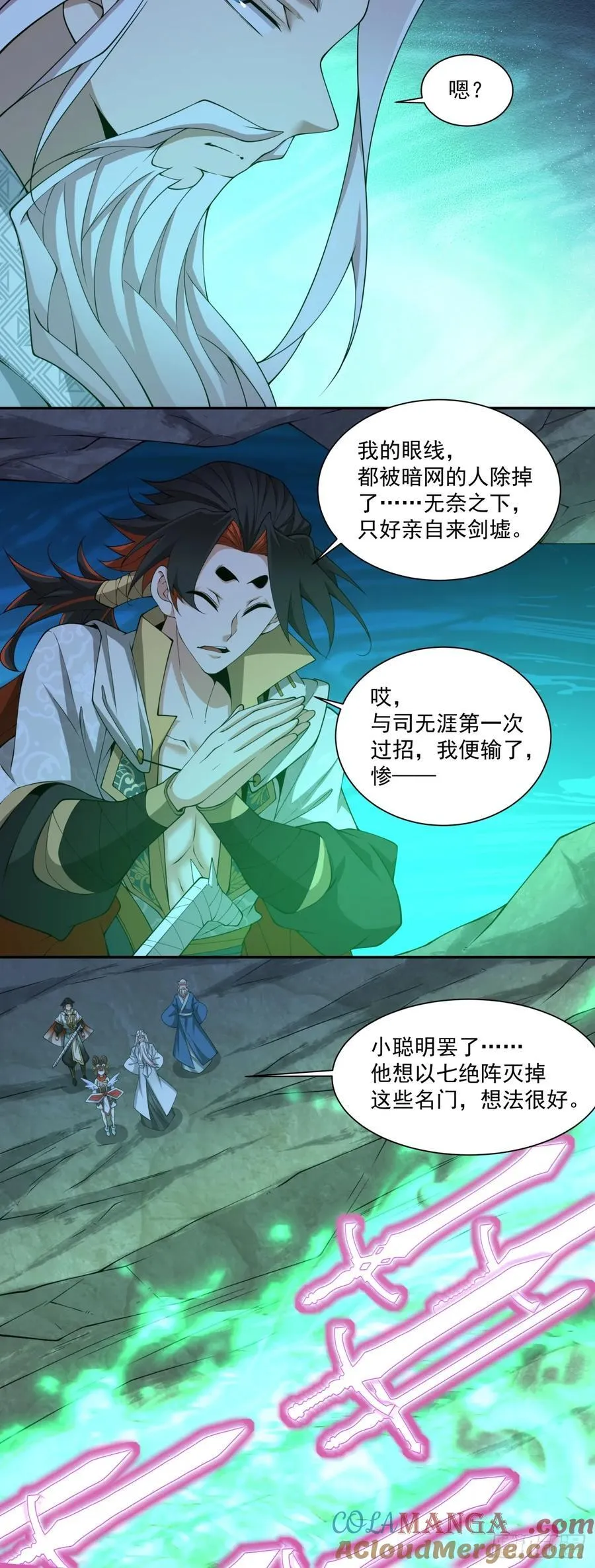 第二百七十二回 第19页