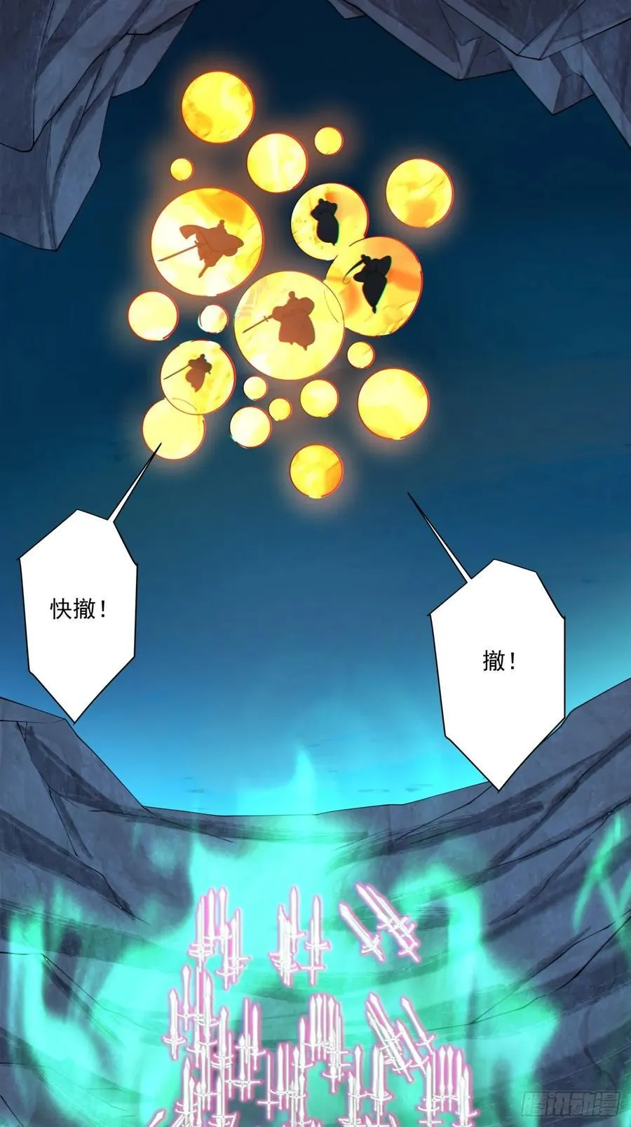 第二百七十二回 第24页