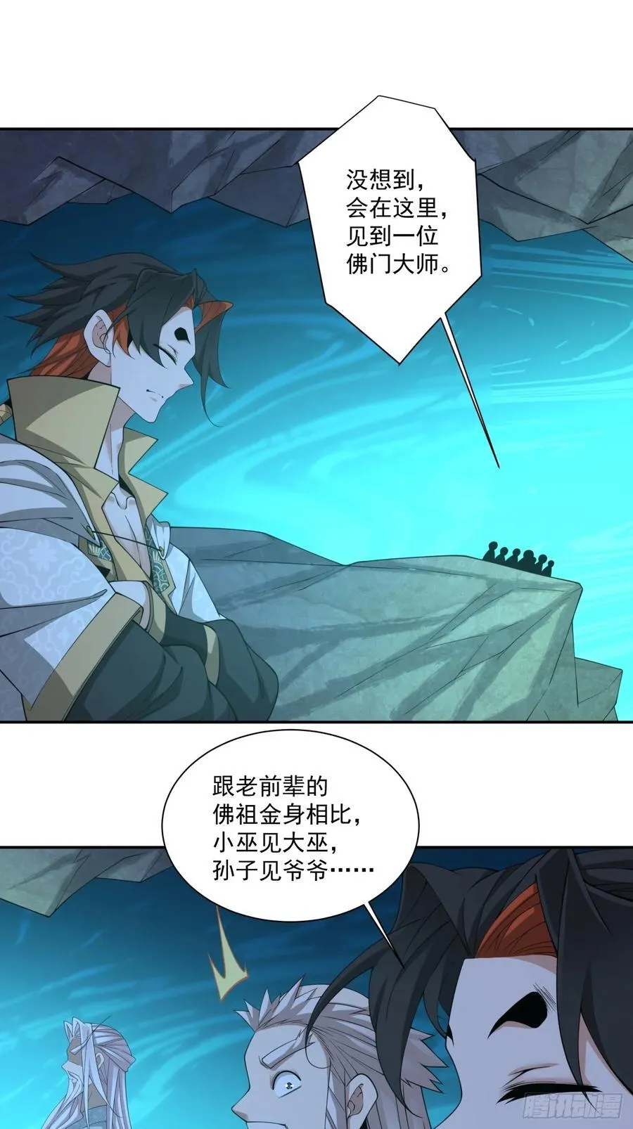 第二百七十二回 第28页