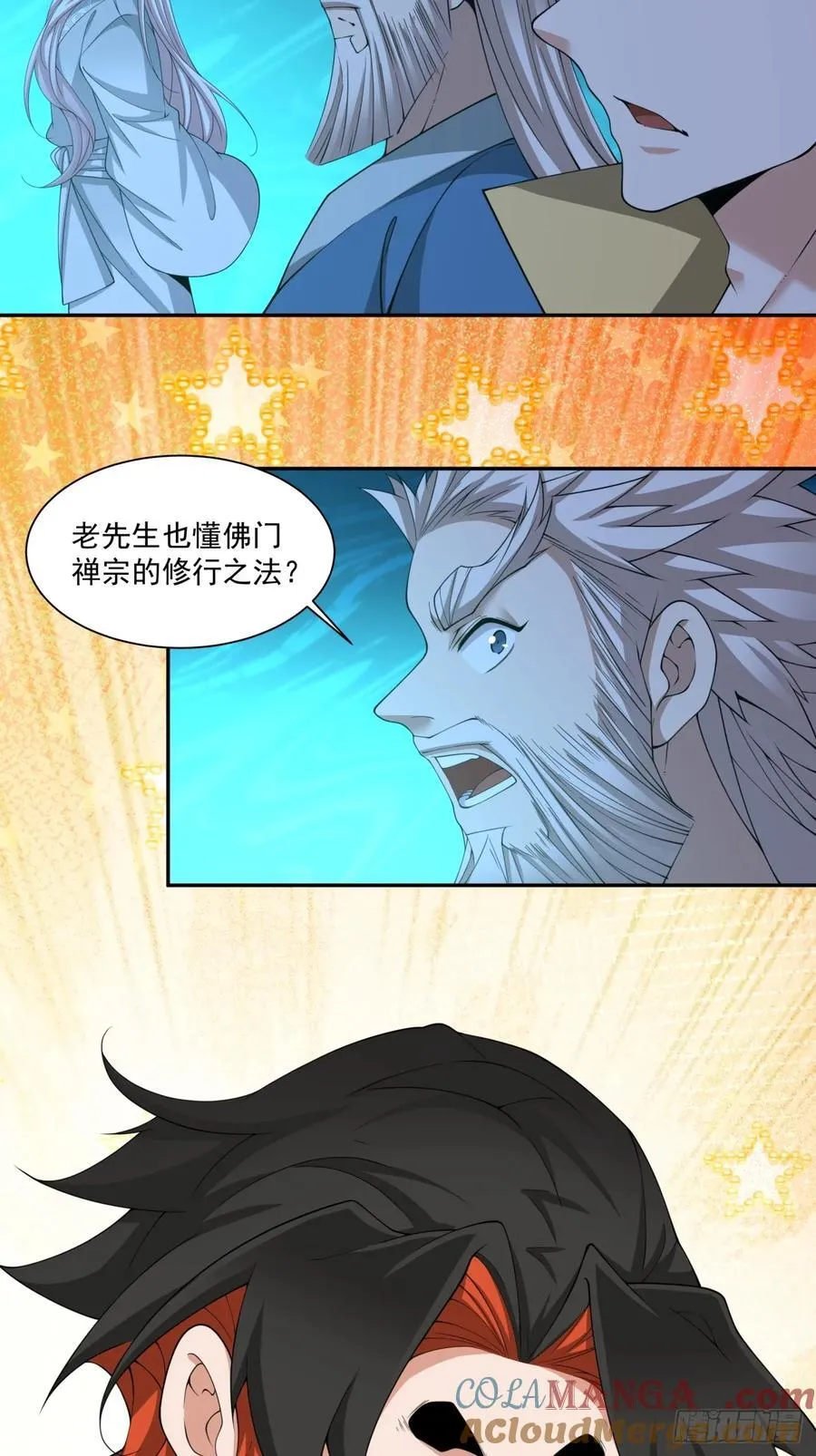 第二百七十二回 第29页