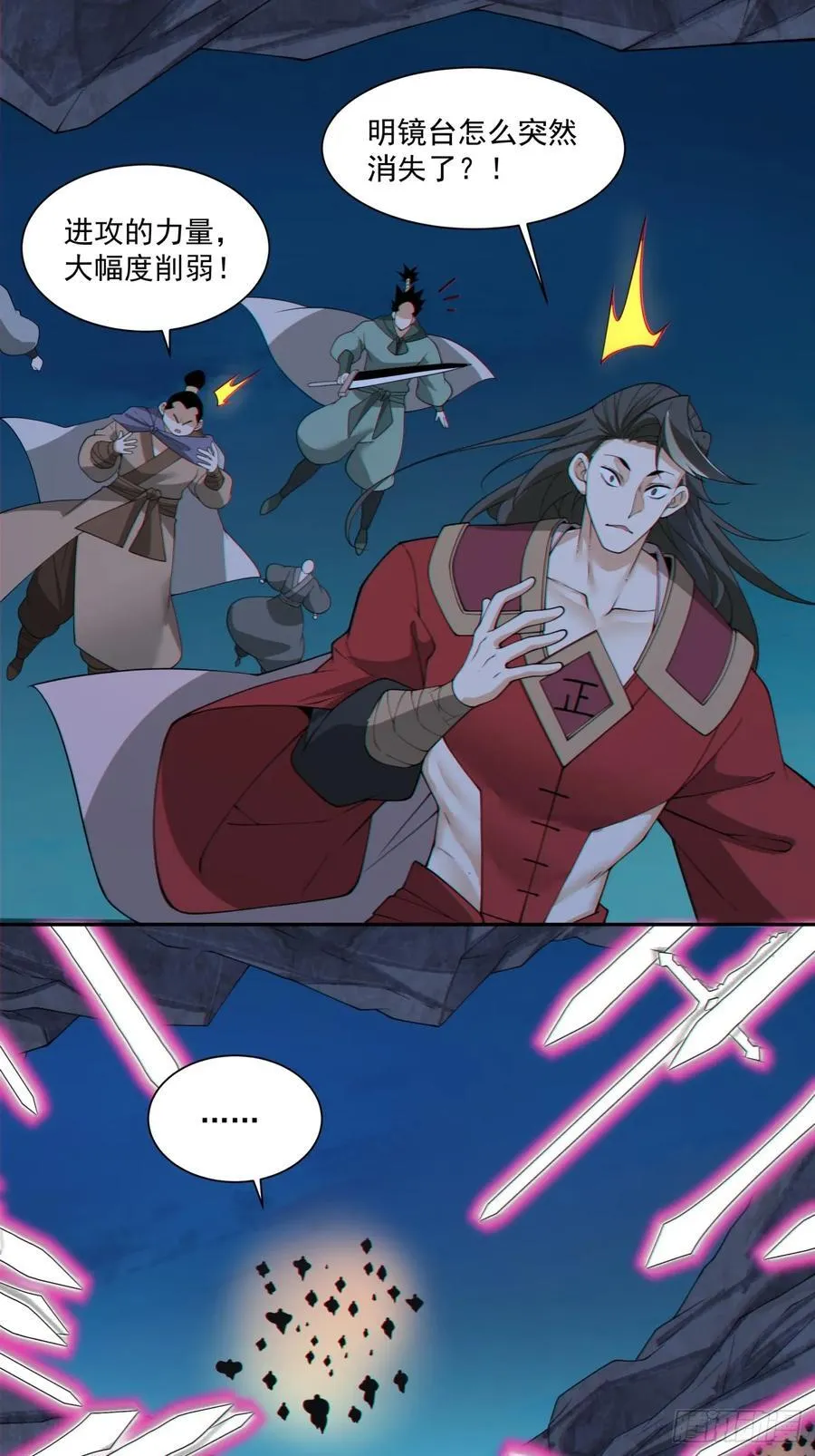 第二百七十四回 第12页