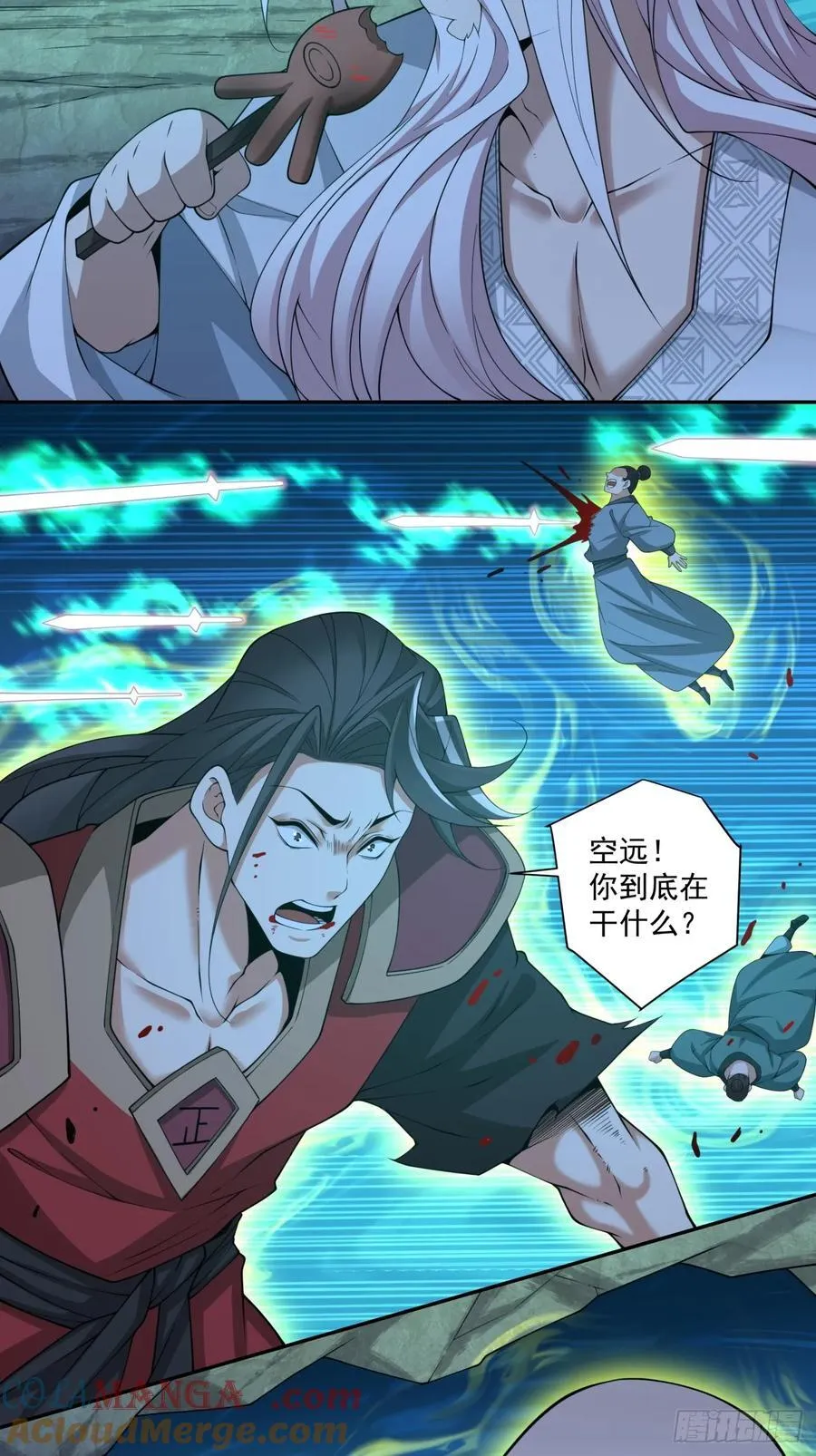 第二百七十四回 第17页