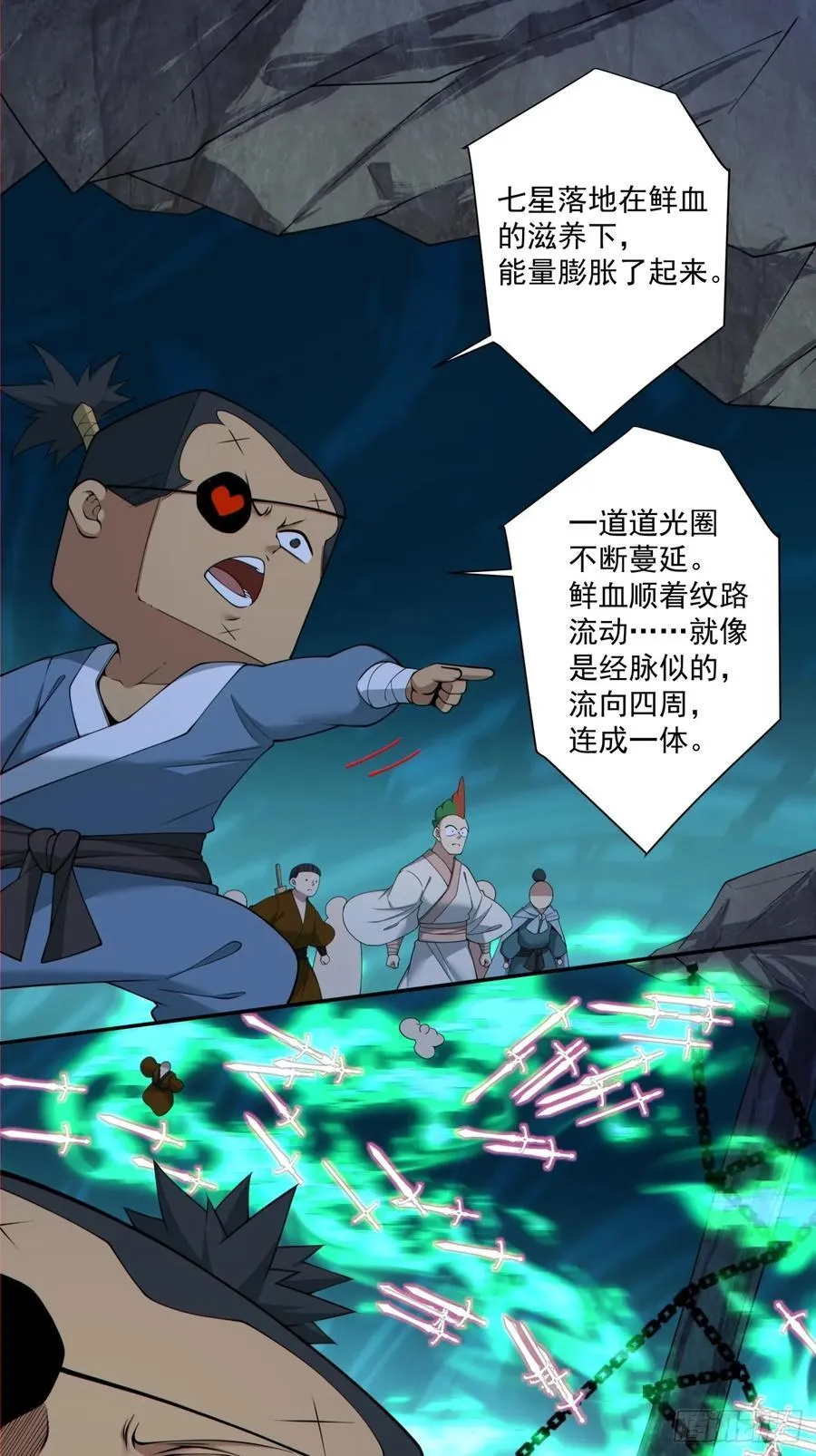 第二百七十四回 第20页